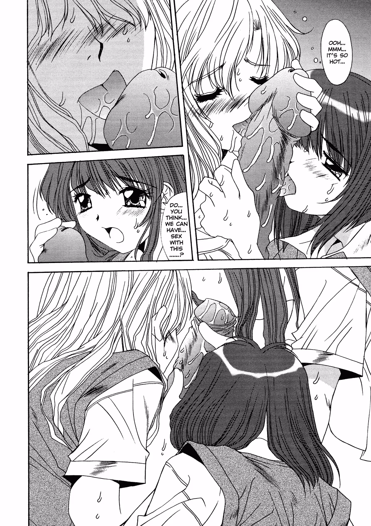 Ecstasy and Deceit in a Taboo District of Unrelenting Passion