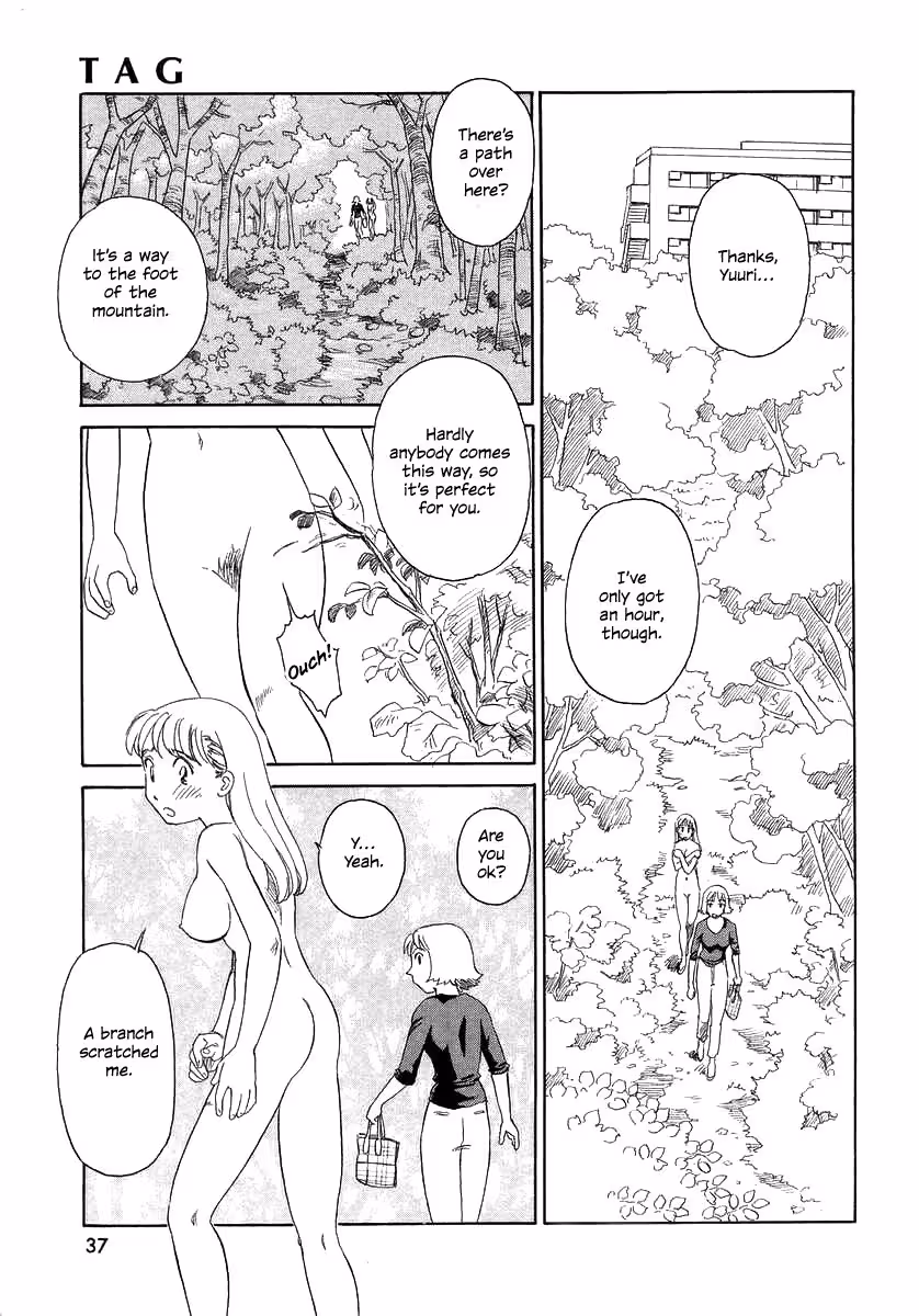 Tag Suehiro Gari: The Forbidden Desire Sanctuary