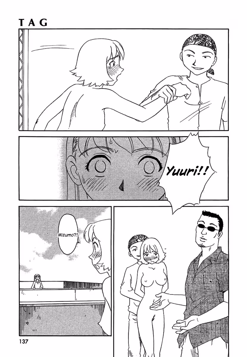 Tag Suehiro Gari: The Forbidden Desire Sanctuary