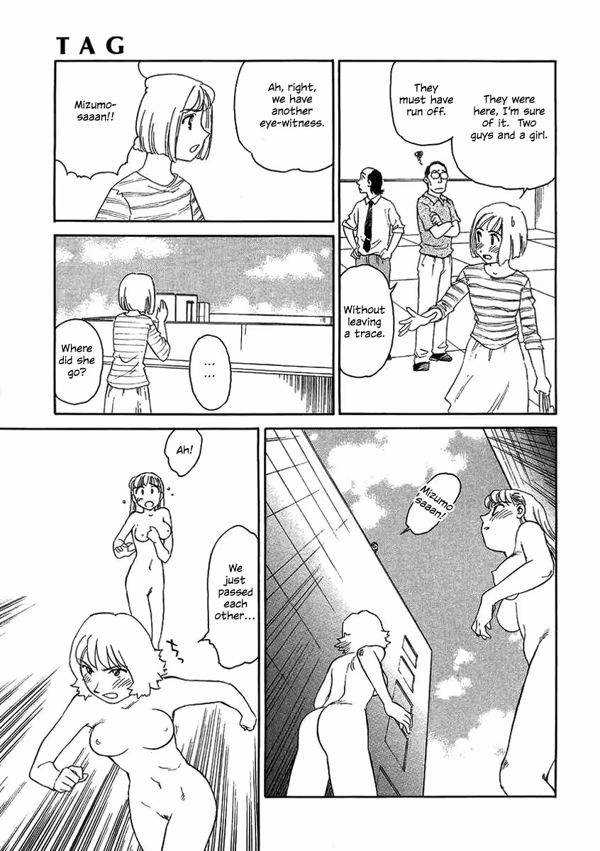 Tag Suehiro Gari: The Forbidden Desire Sanctuary