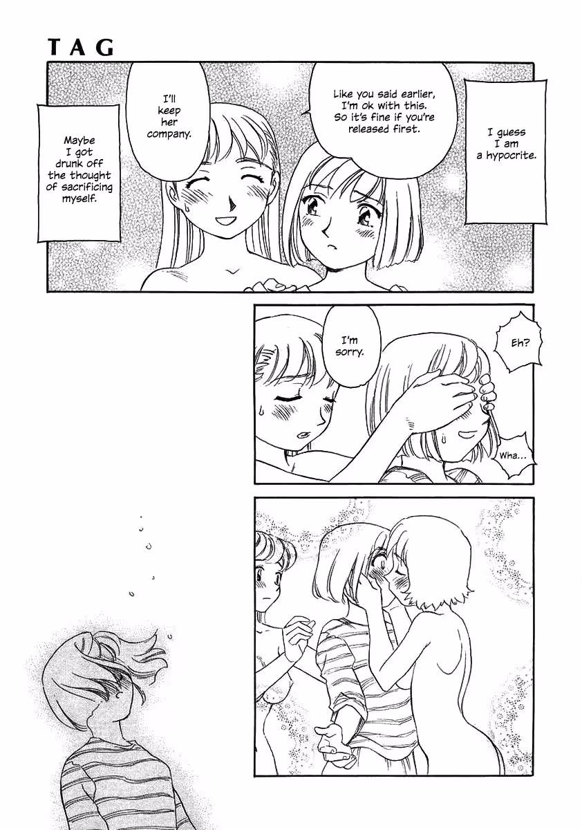 Tag Suehiro Gari: The Forbidden Desire Sanctuary