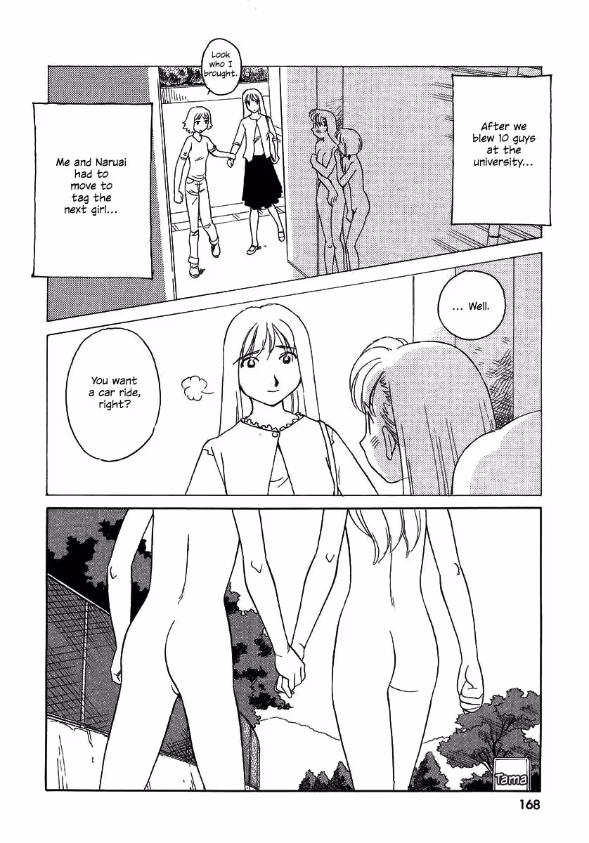 Tag Suehiro Gari: The Forbidden Desire Sanctuary