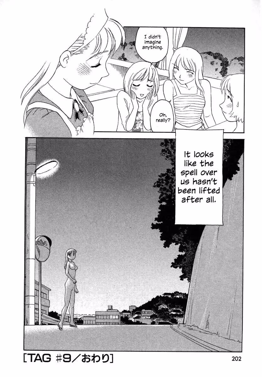 Tag Suehiro Gari: The Forbidden Desire Sanctuary