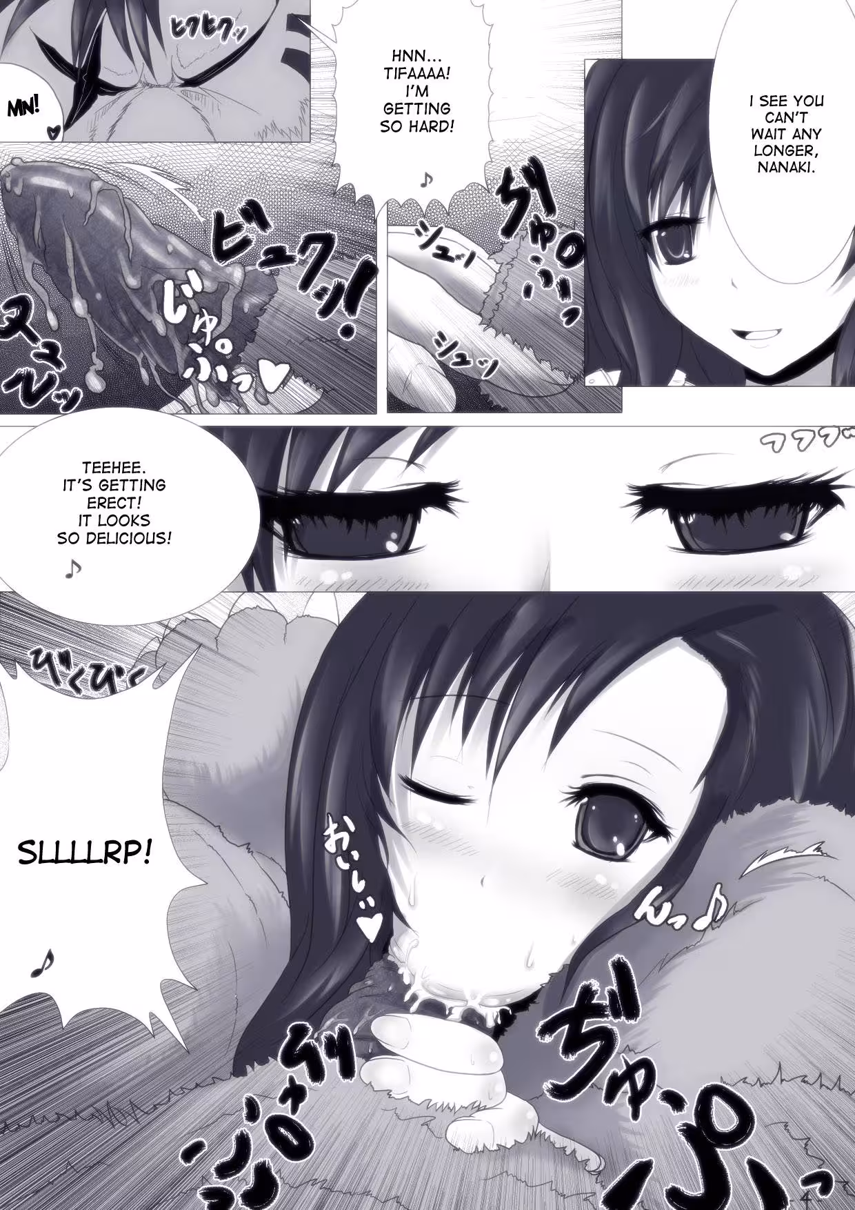 TifaToOiraNoSeventhHeaven_CH1_004
