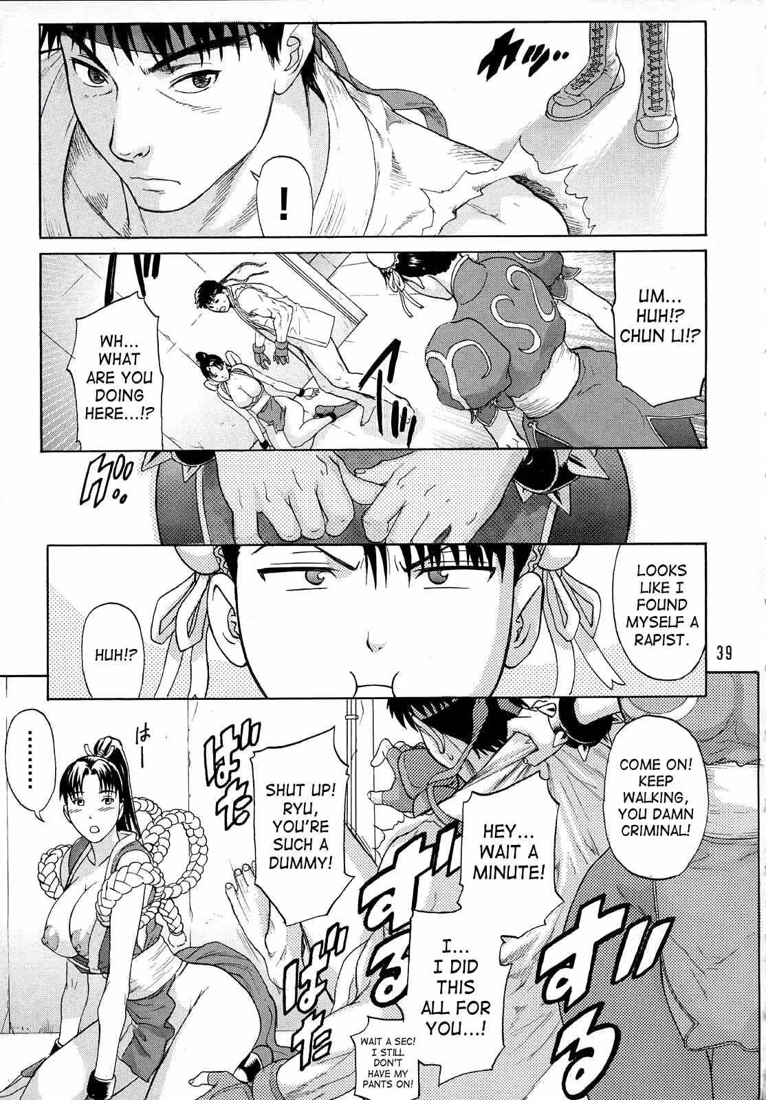 ToAnyoneStrongerThanMeINeedYou_CH1_037