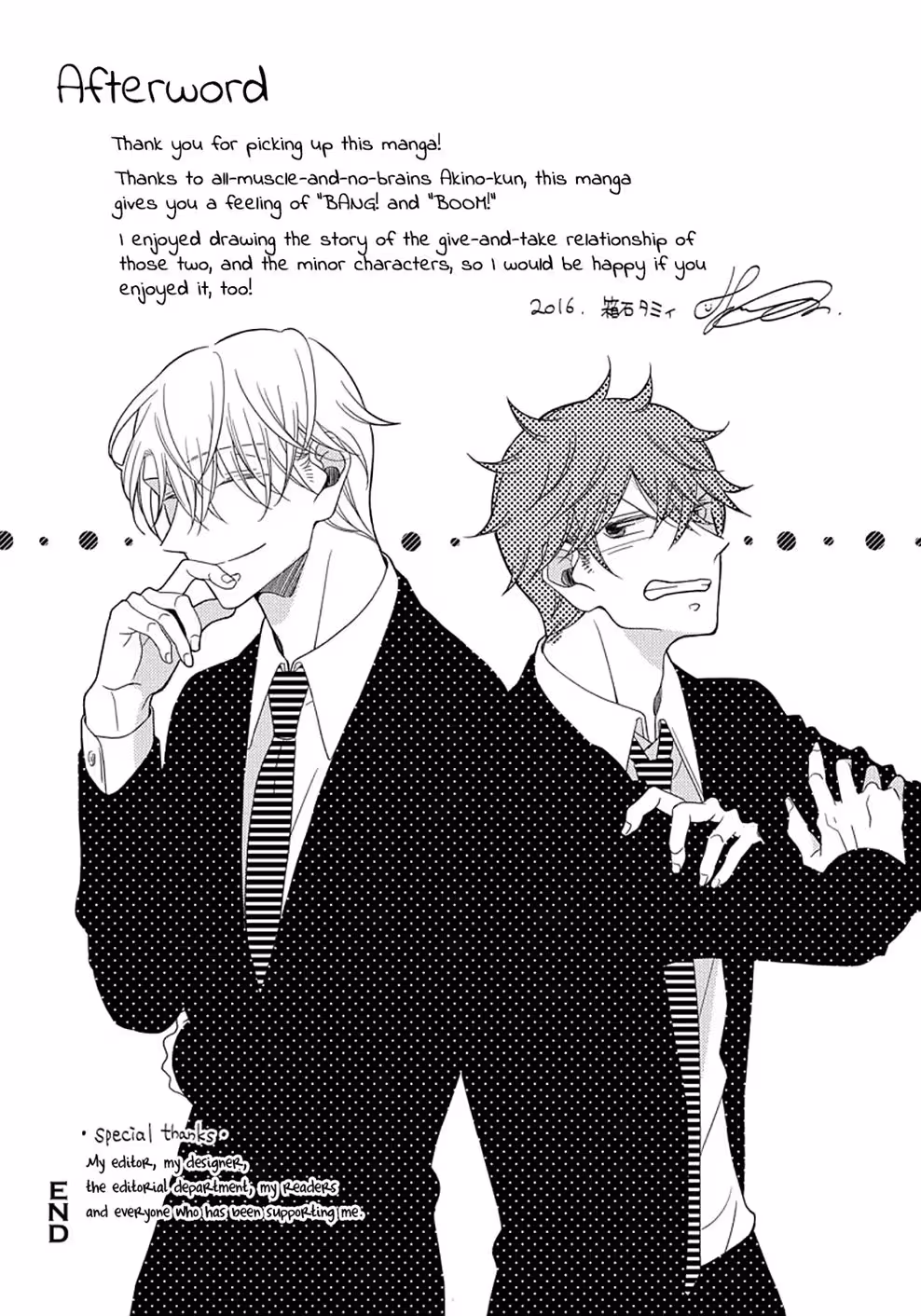 Beneath a Gaze That Unlocks Desire