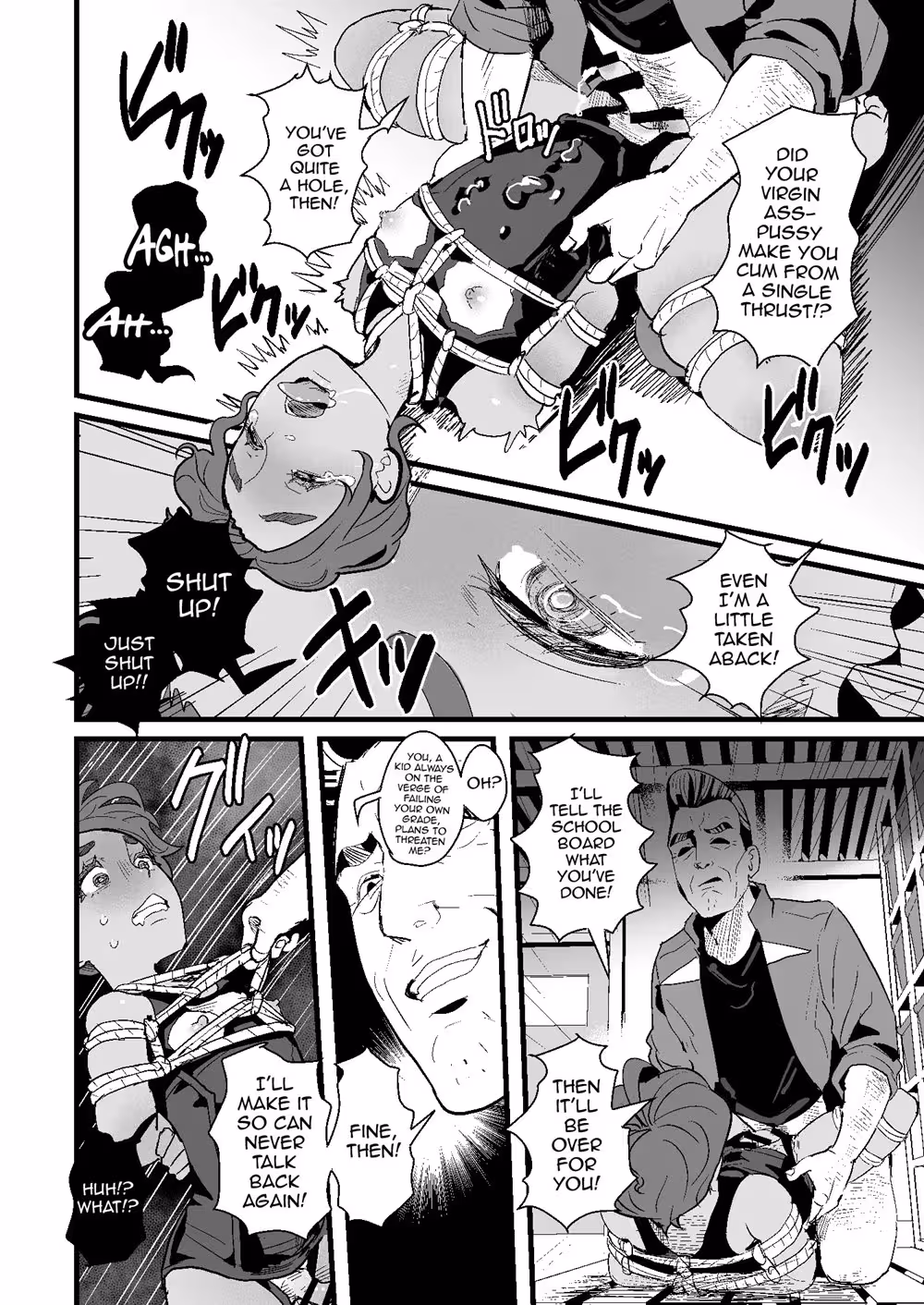 UetokunNoEcchiNaHoukagoKyouinSenyouNikubenkiHen_CH1_011