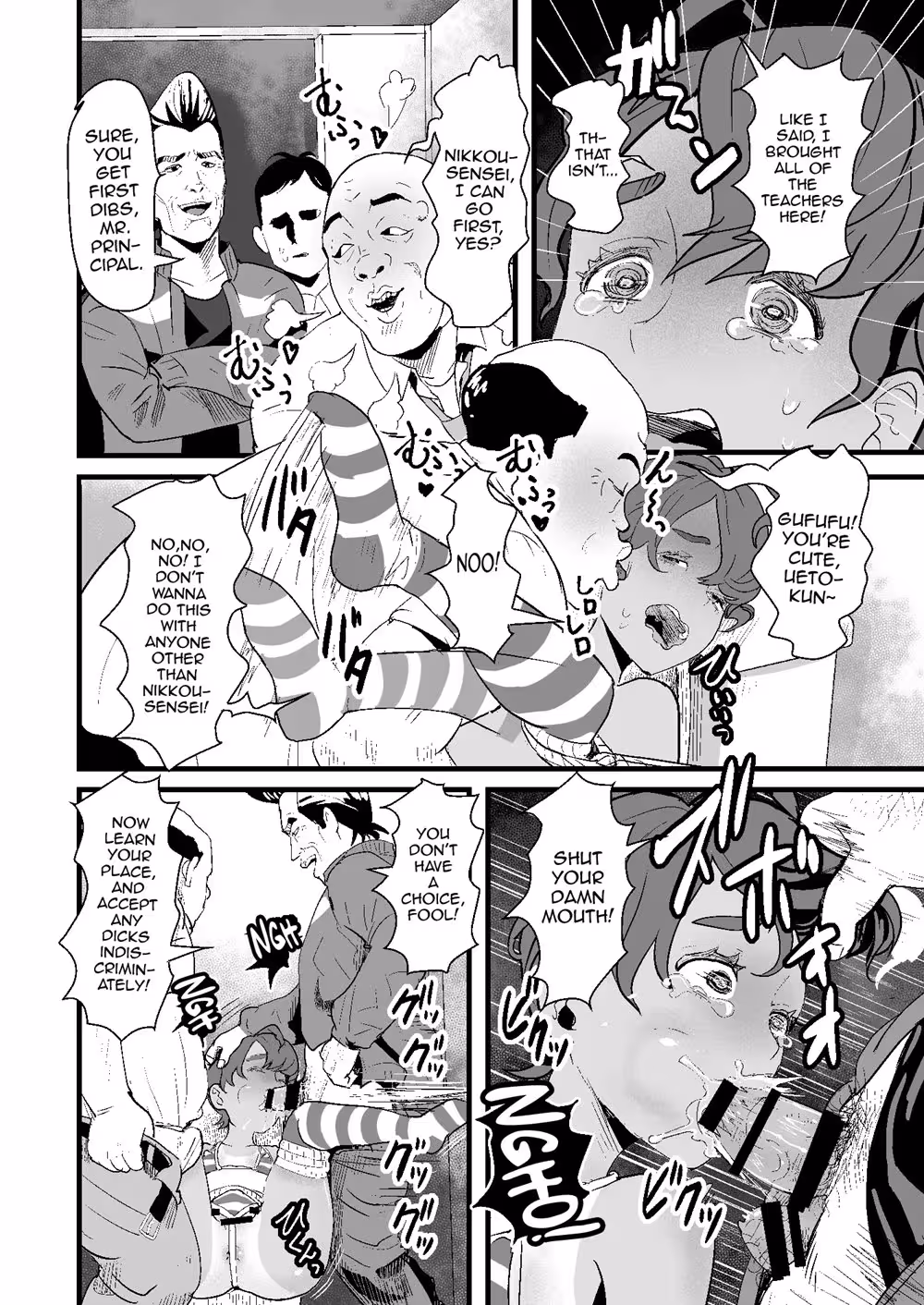 UetokunNoEcchiNaHoukagoKyouinSenyouNikubenkiHen_CH1_031
