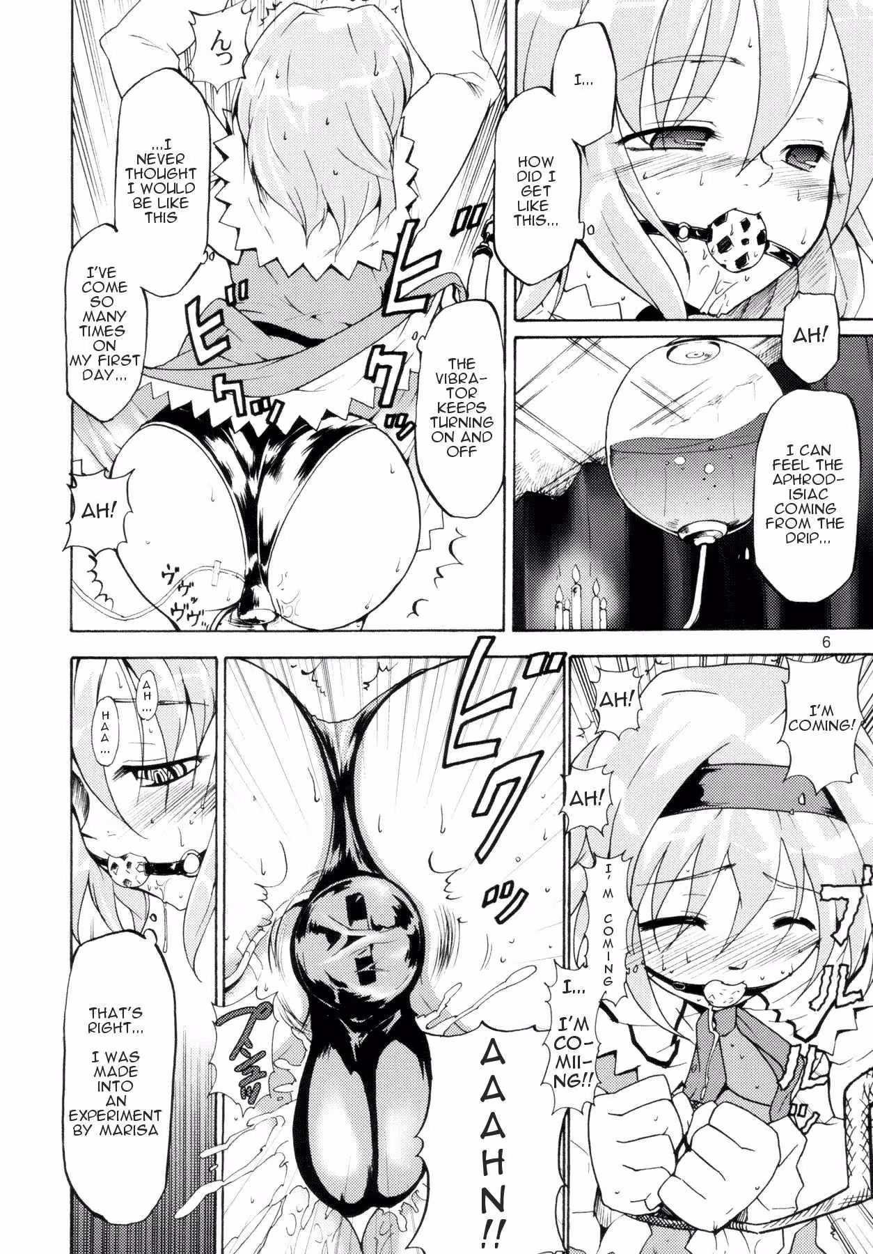 UkiyoEmakiAliceMargatroid_CH1_003