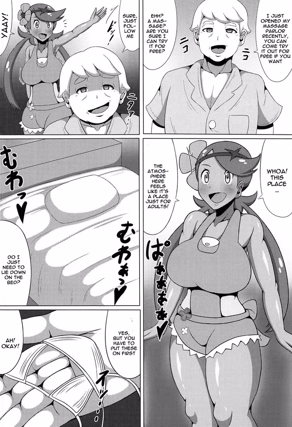 UltraMaossage_CH1_004