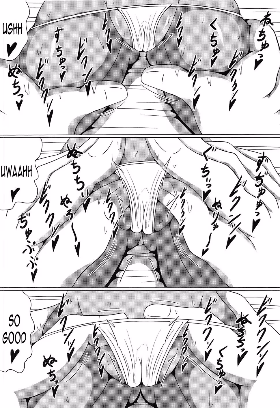 UltraMaossage_CH1_010