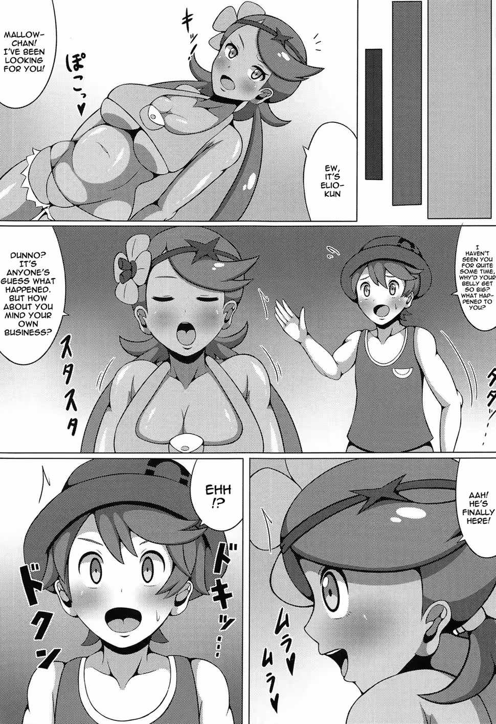 UltraMaossage_CH1_023