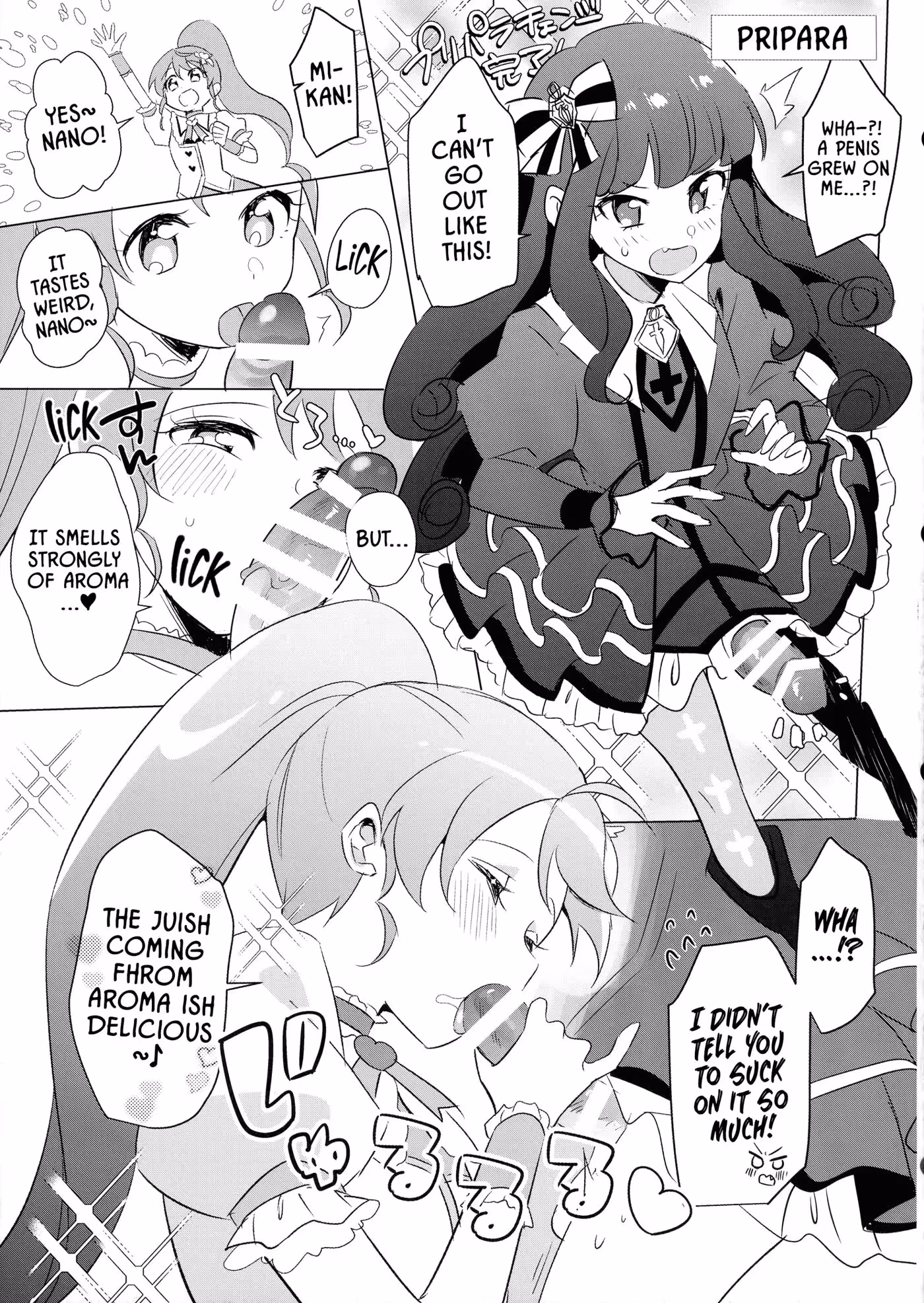 Forbidden Yearnings: Echoes of  Hidden Flesh