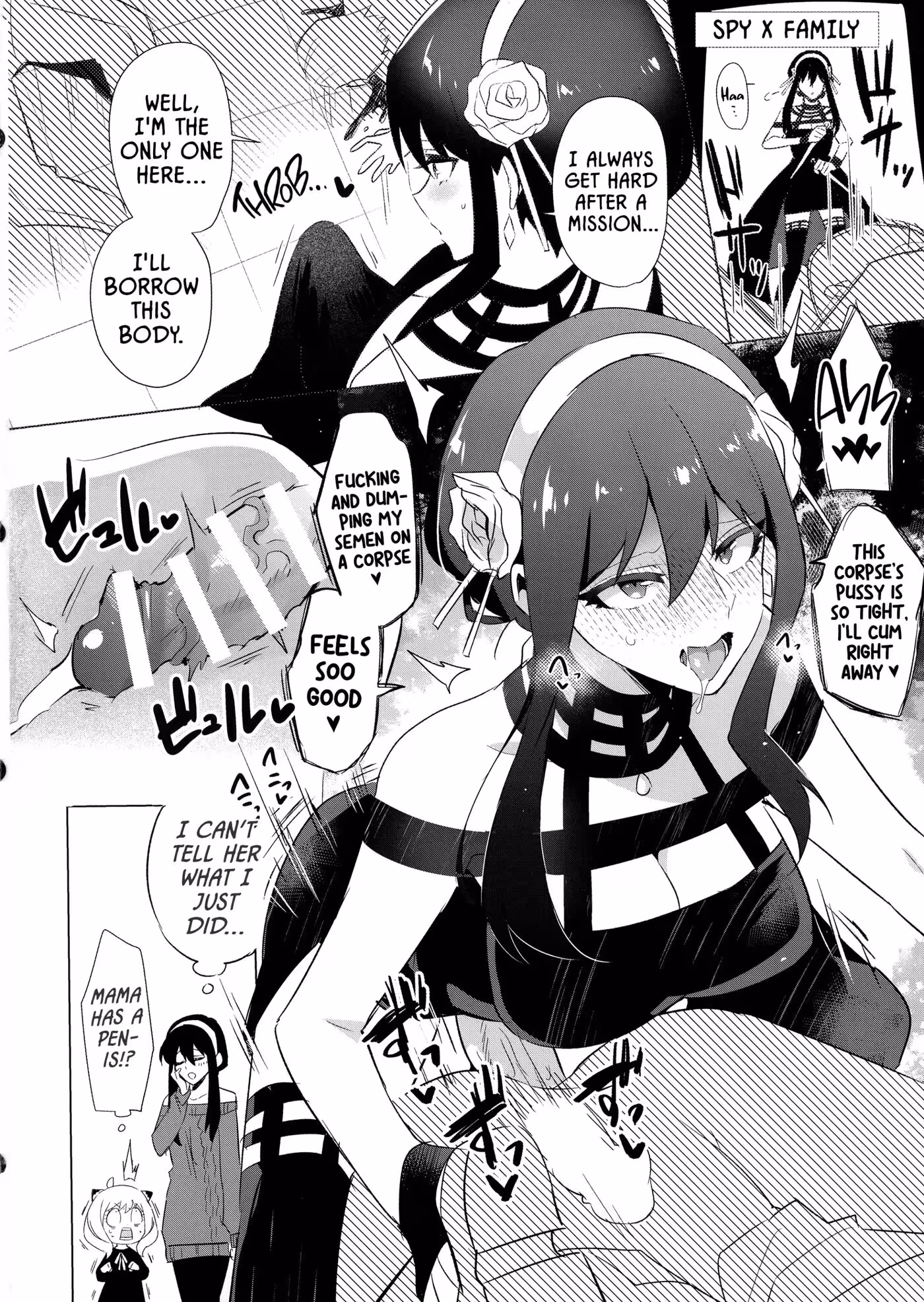 Forbidden Yearnings: Echoes of  Hidden Flesh