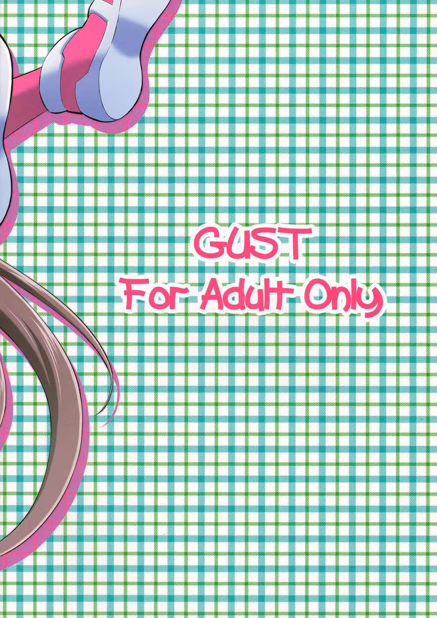 Innocence Reborn: A Second Chance at Forbidden Friendship