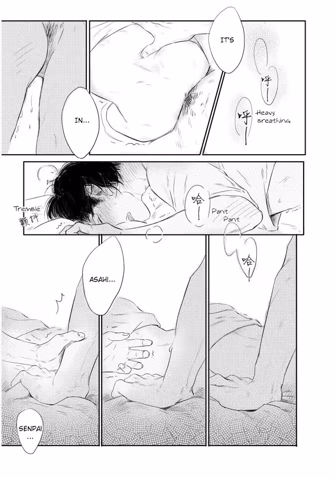 Torment of Forbidden Longing: A Desire that Burns in Secret