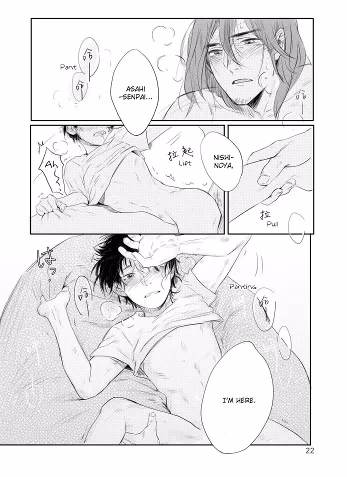 Torment of Forbidden Longing: A Desire that Burns in Secret