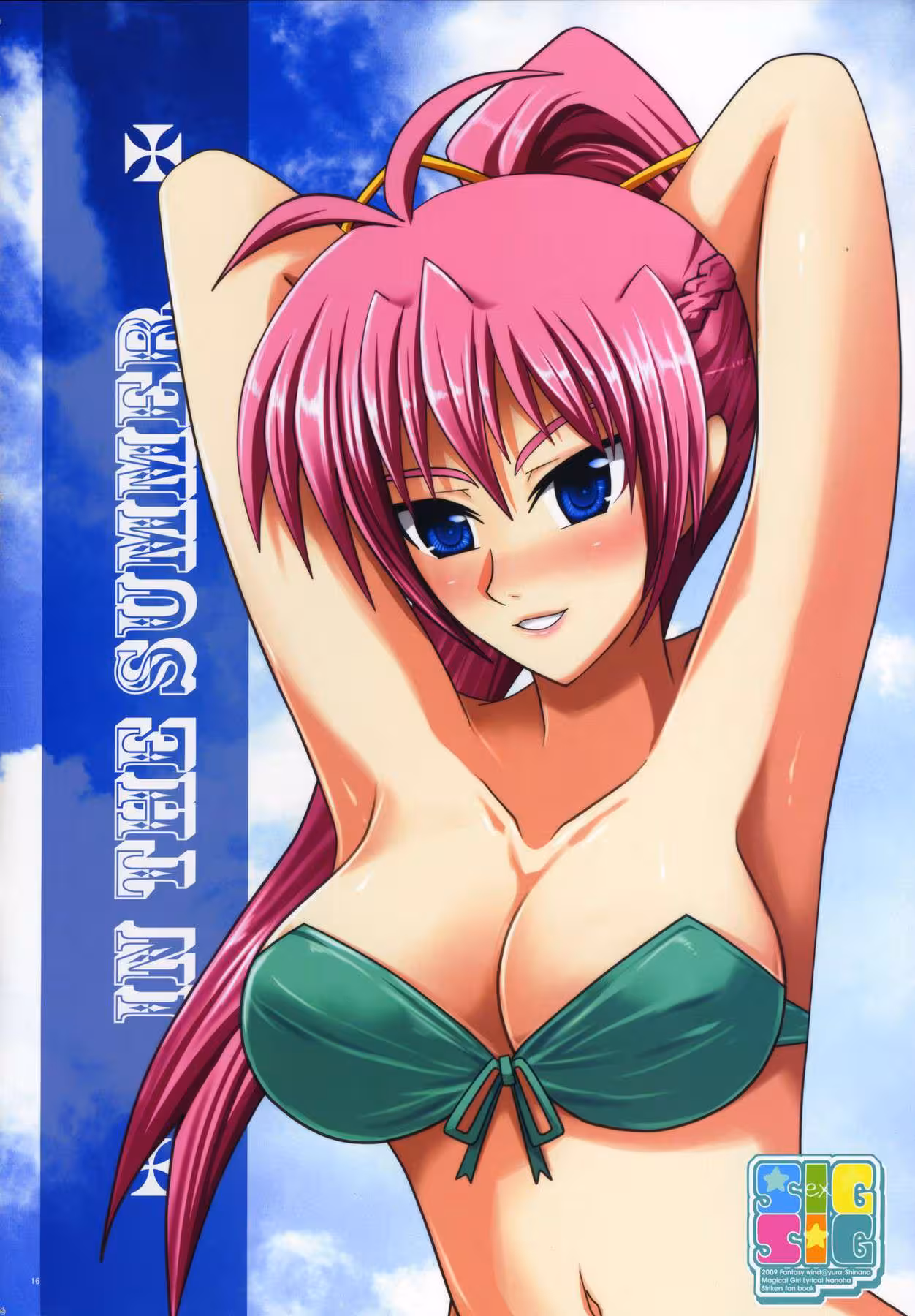 The Silent Pact of Seduction: A Dance of Dominance and Submission