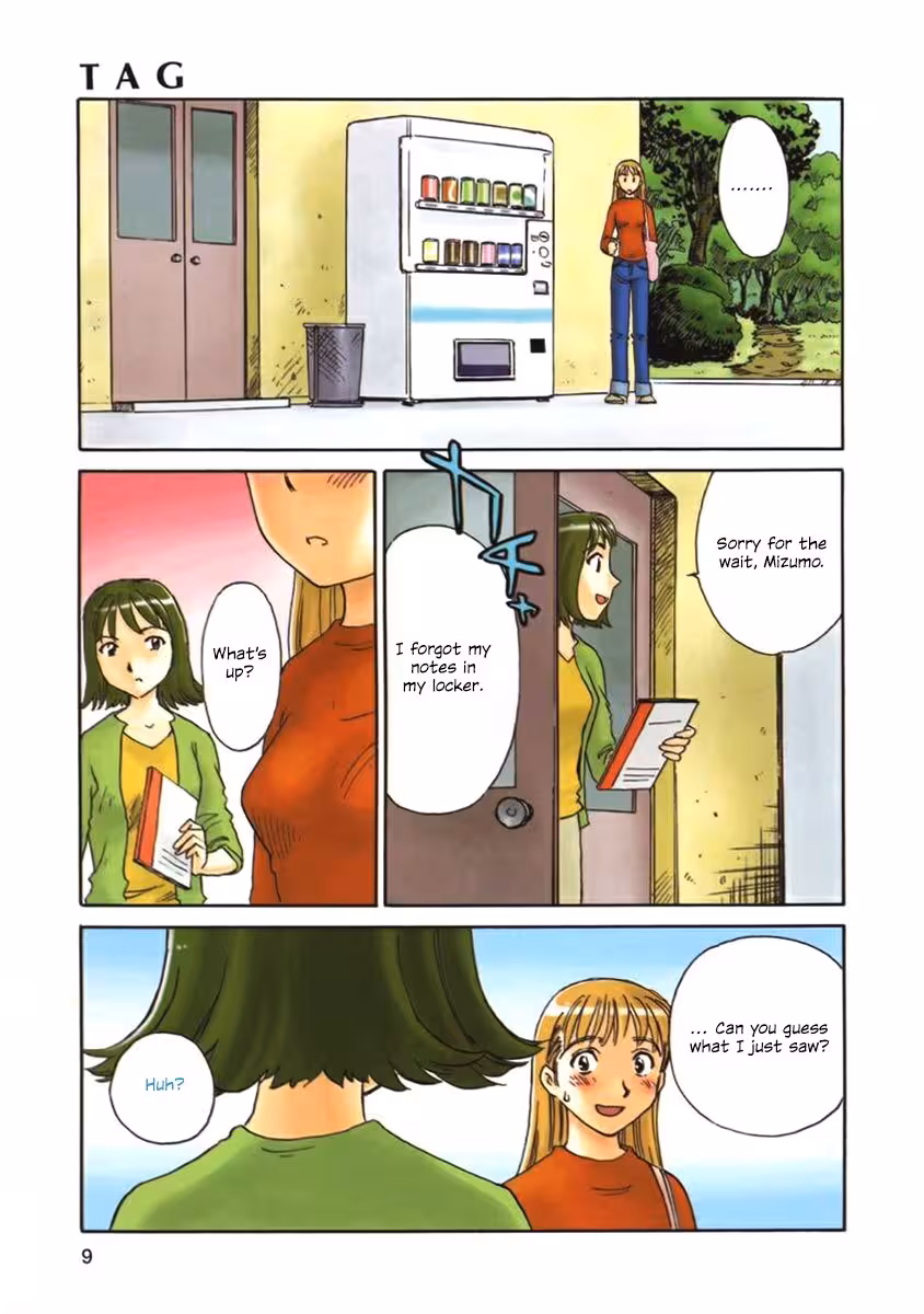 Tag Suehiro Gari: A Sanctuary of Forbidden Desire