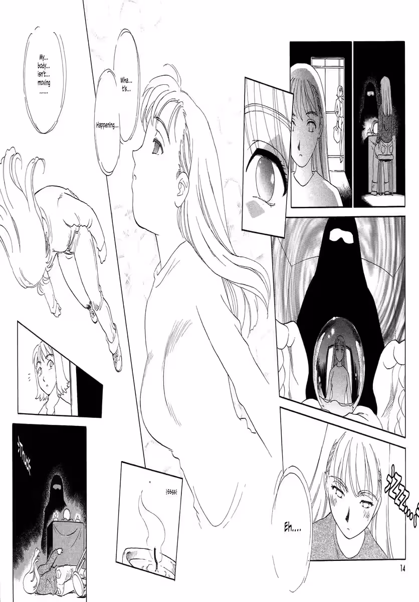 Tag Suehiro Gari: A Sanctuary of Forbidden Desire