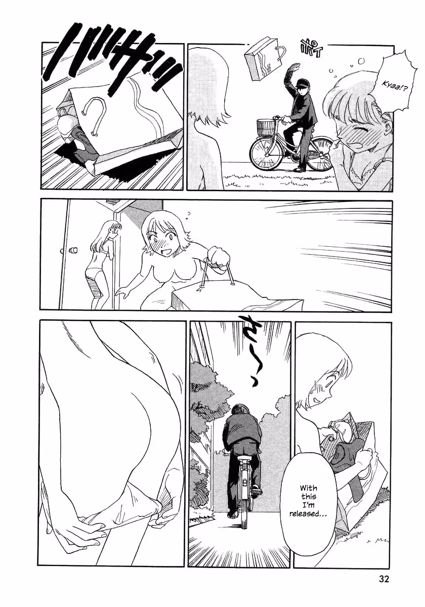 Tag Suehiro Gari: A Sanctuary of Forbidden Desire