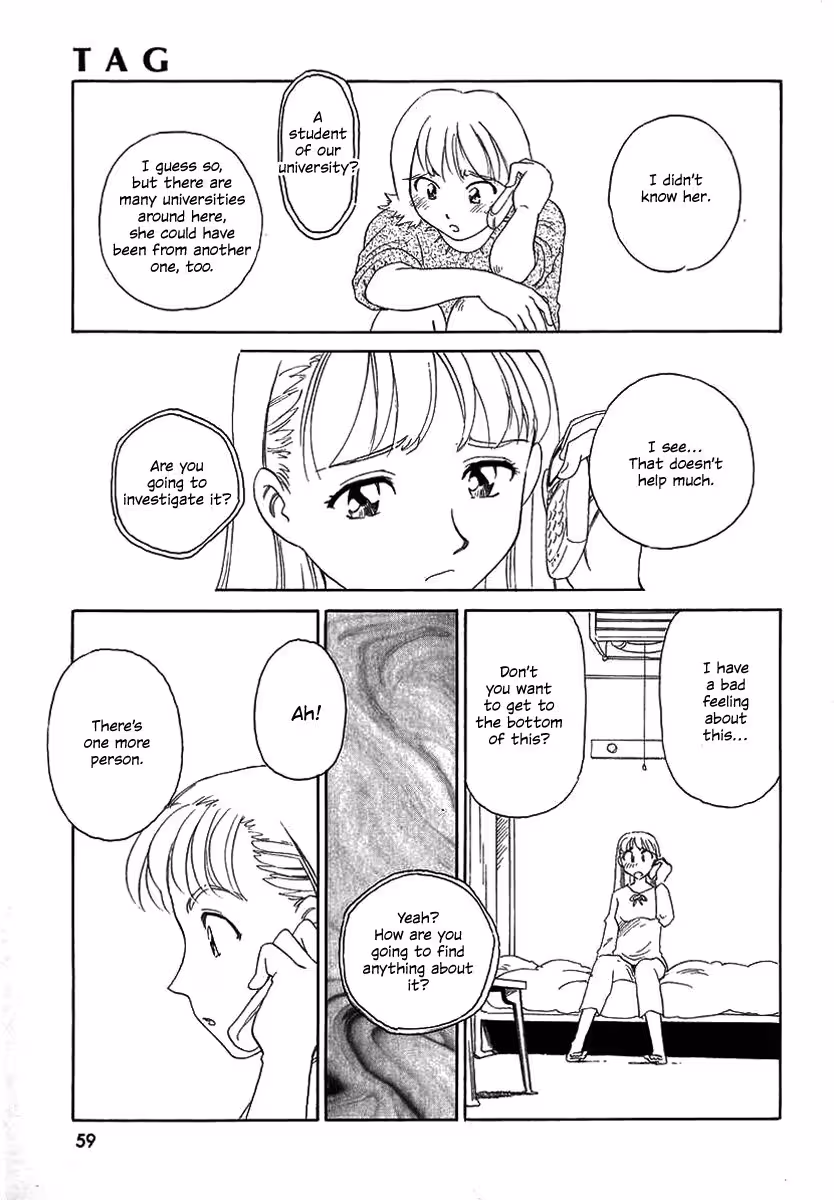 Tag Suehiro Gari: A Sanctuary of Forbidden Desire