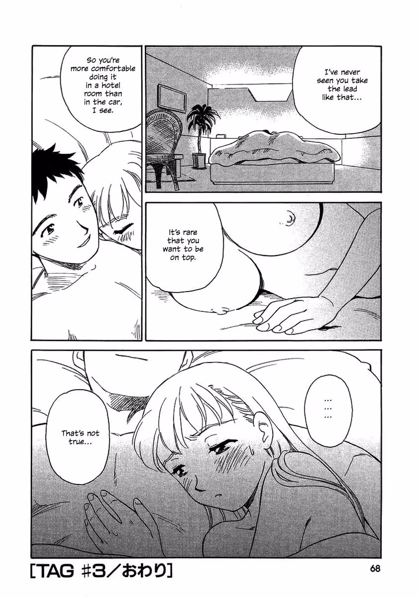 Tag Suehiro Gari: A Sanctuary of Forbidden Desire