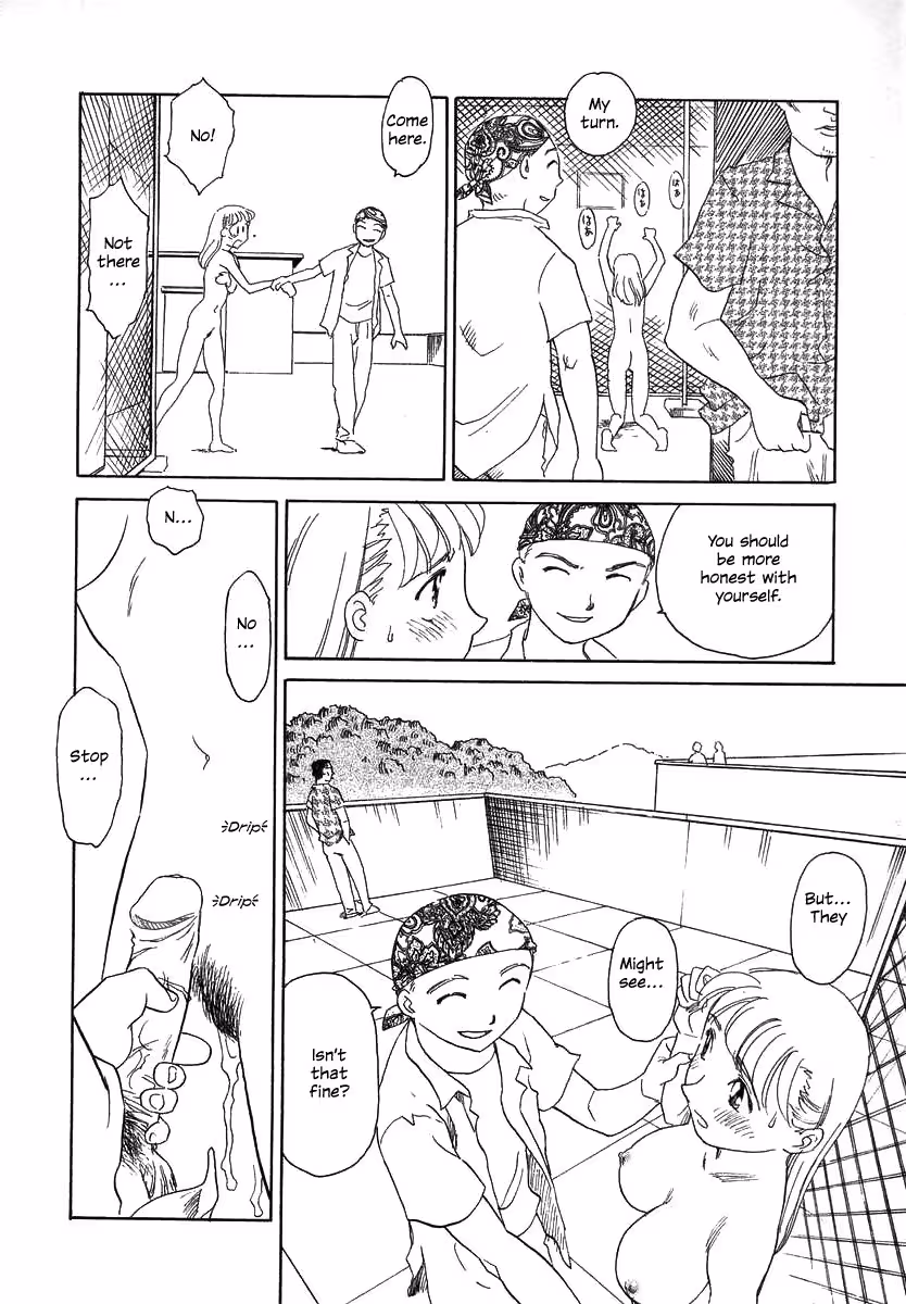 Tag Suehiro Gari: A Sanctuary of Forbidden Desire