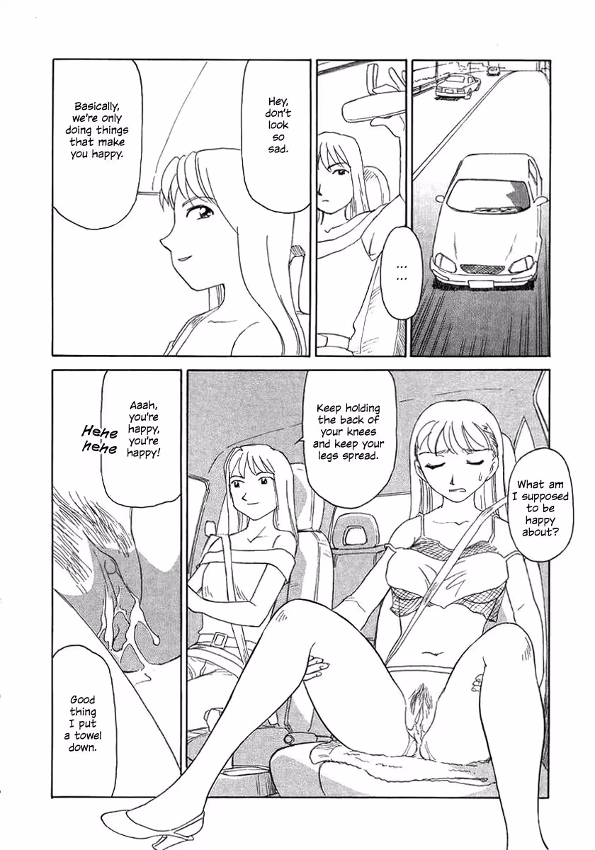 Tag Suehiro Gari: A Sanctuary of Forbidden Desire