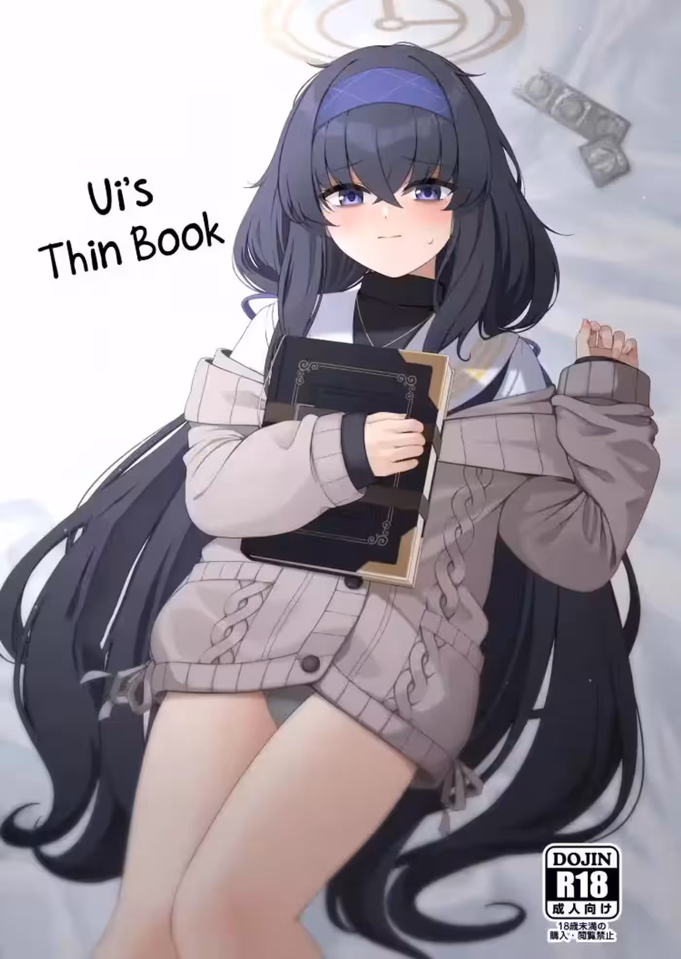 A Tale of Passion Born in the Secret