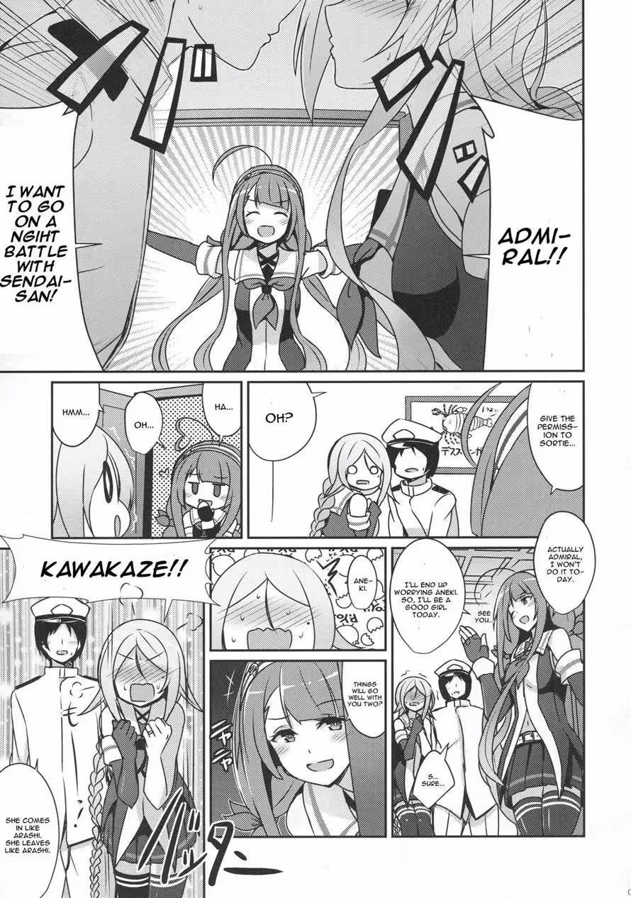 UmikazeNoKekkonShoya_CH1_003