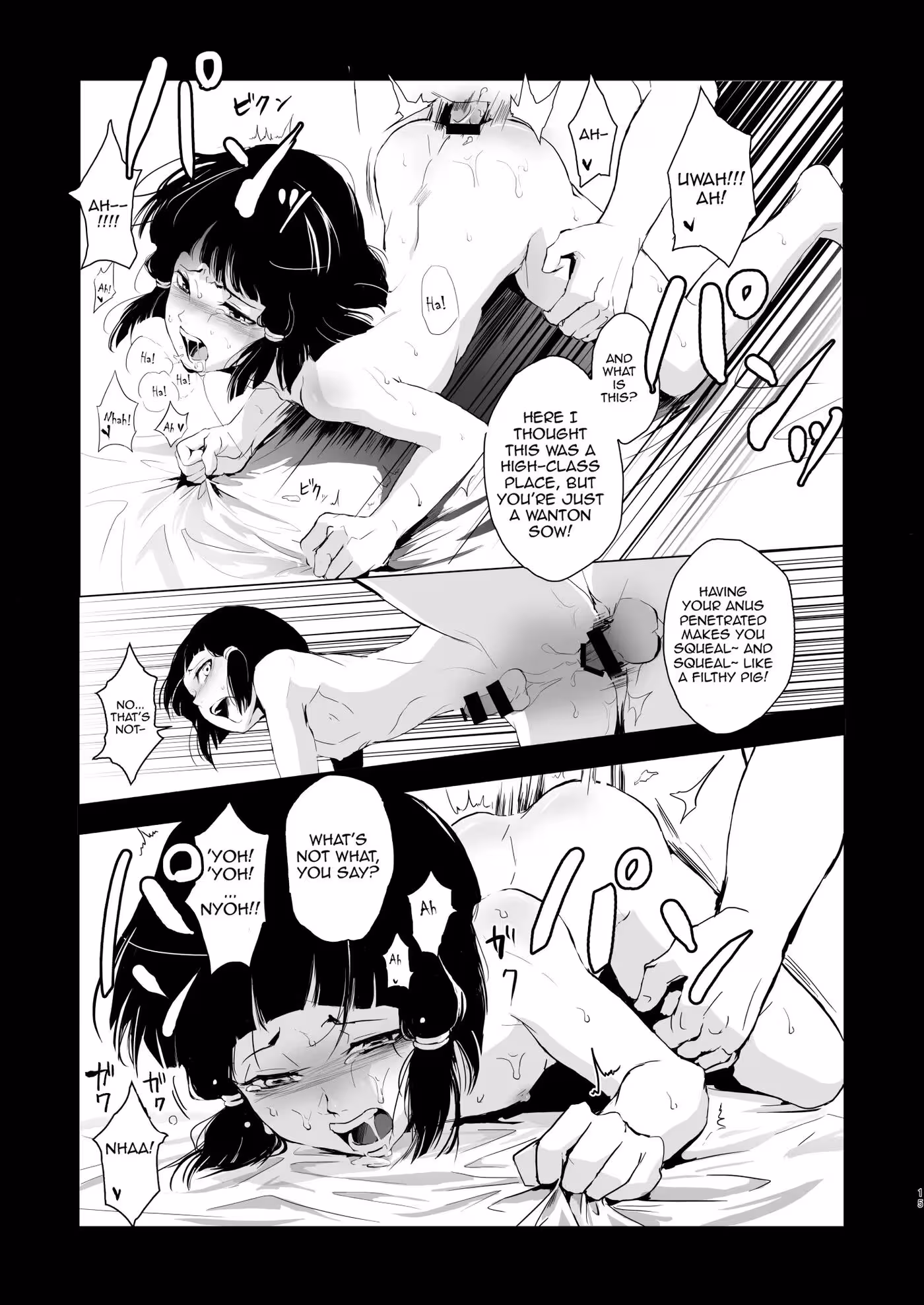 A Sairokubons Blinding Lust: A Dark Passion