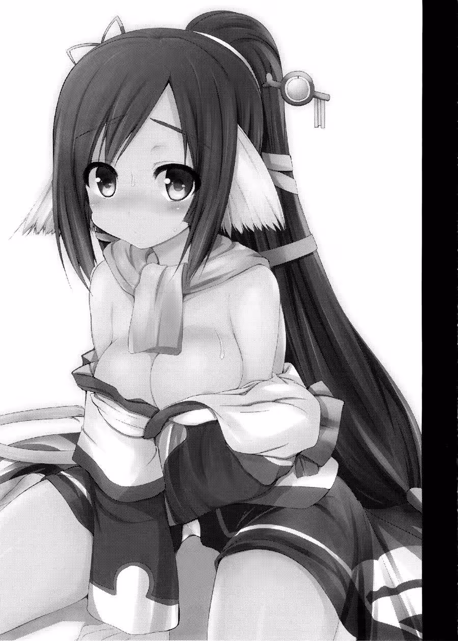 Goddess of Whispers: A Sirens Call to Forbidden Desire