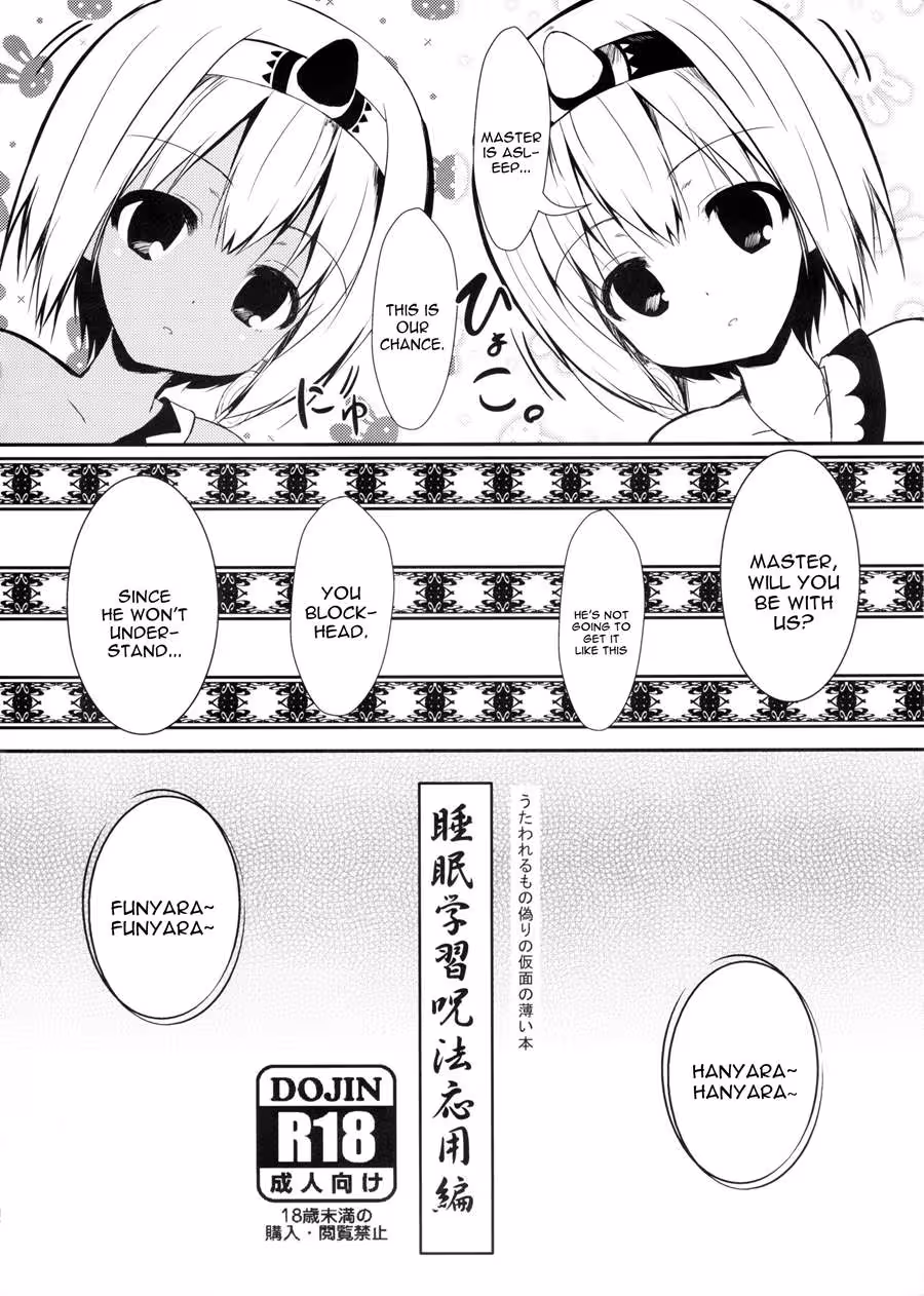 Goddess of Whispers: A Sirens Call to Forbidden Desire