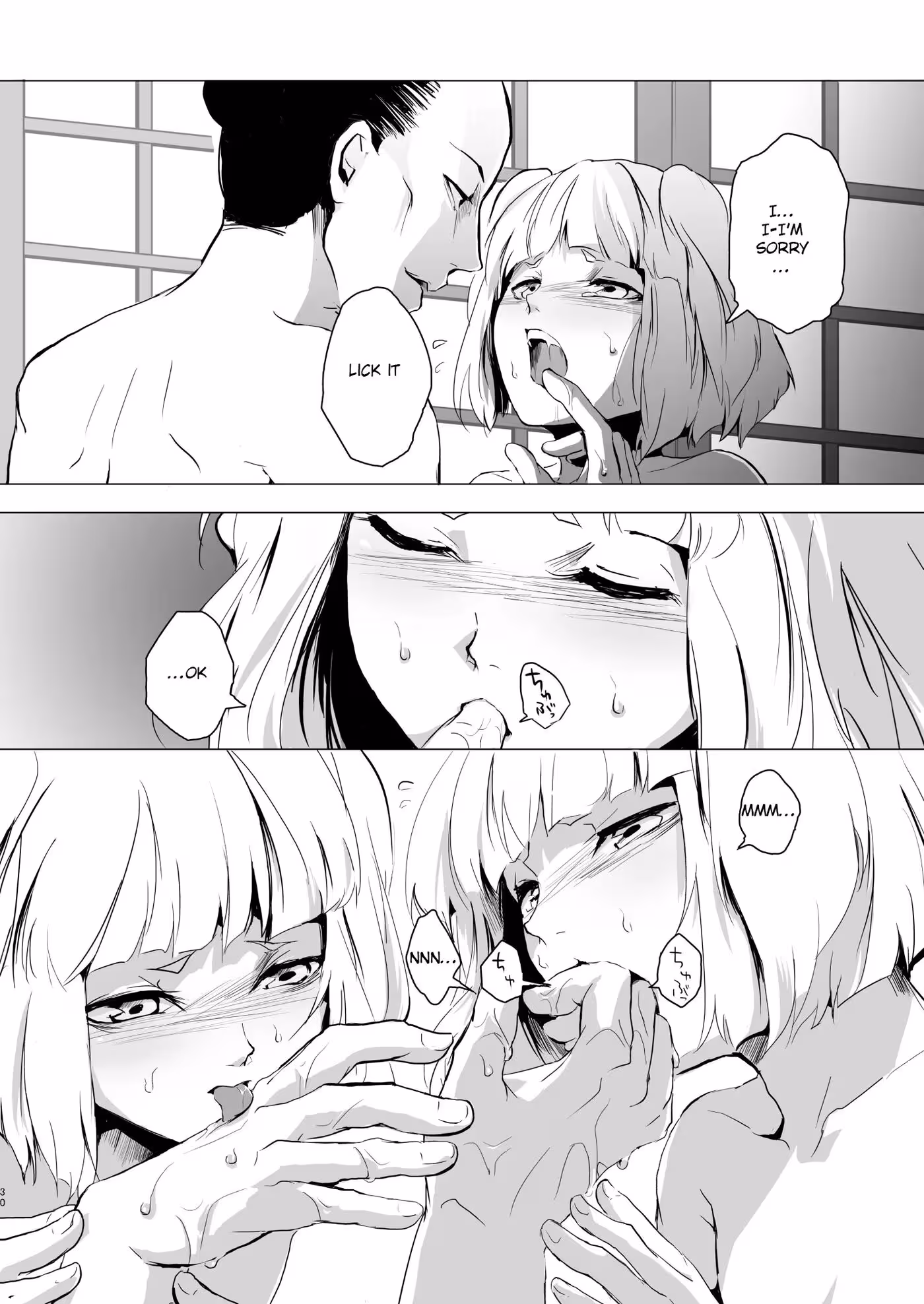 A Sairokubons Blinding Lust: A Dark Passion