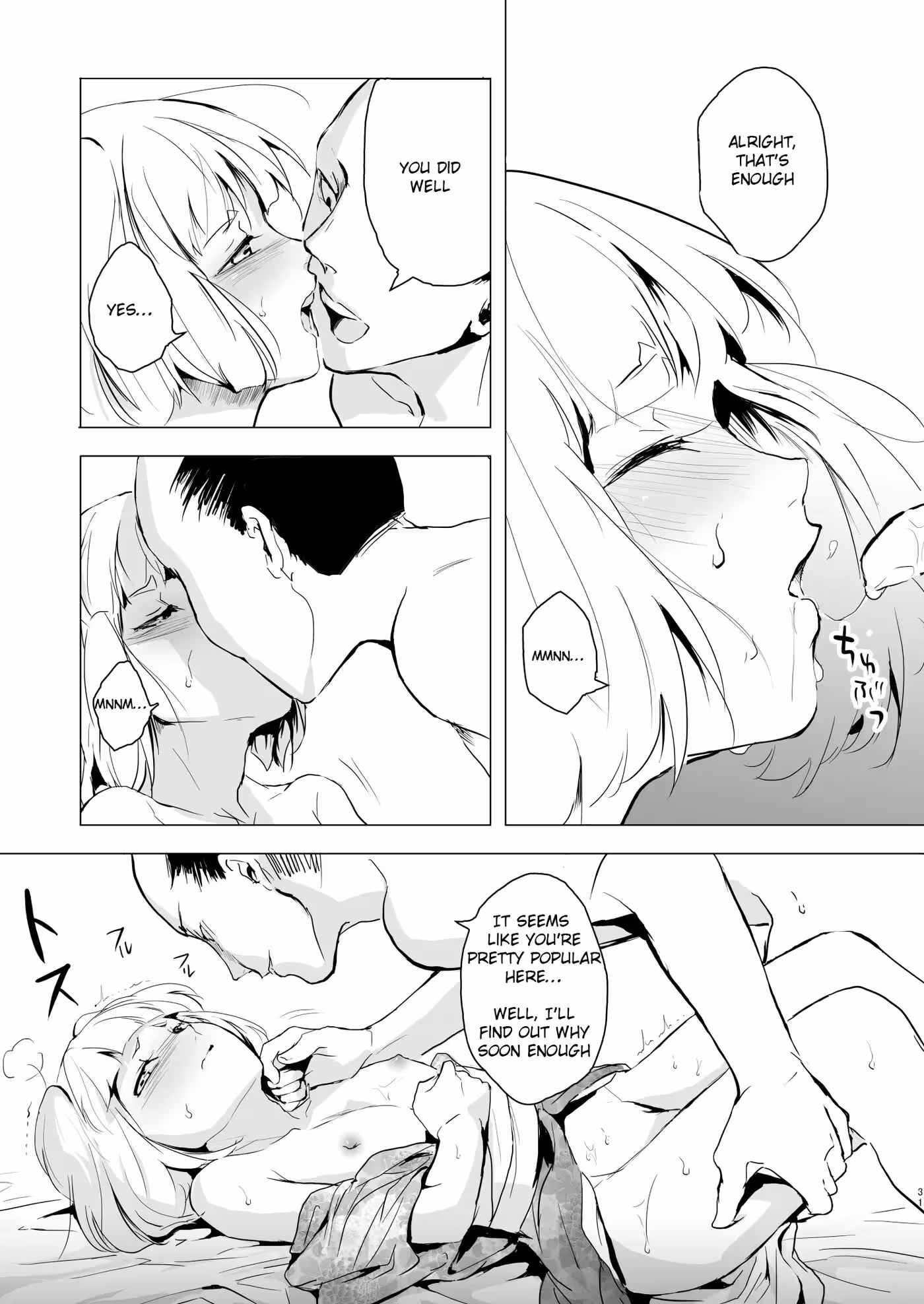 A Sairokubons Blinding Lust: A Dark Passion