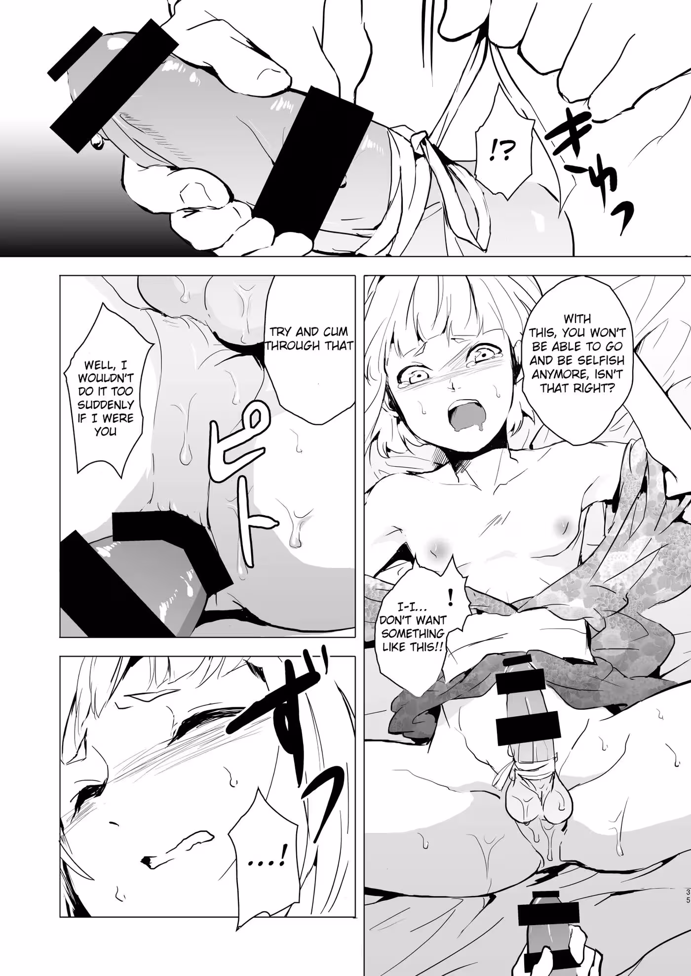 A Sairokubons Blinding Lust: A Dark Passion