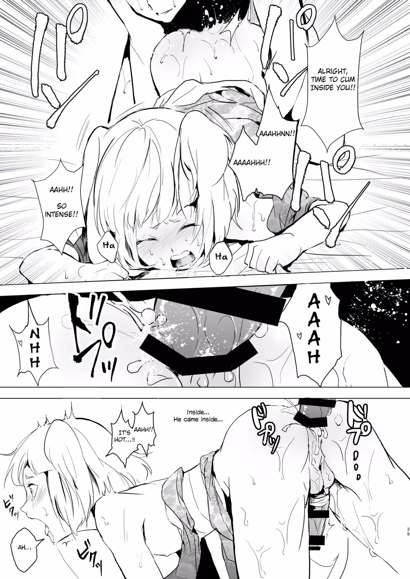 A Sairokubons Blinding Lust: A Dark Passion