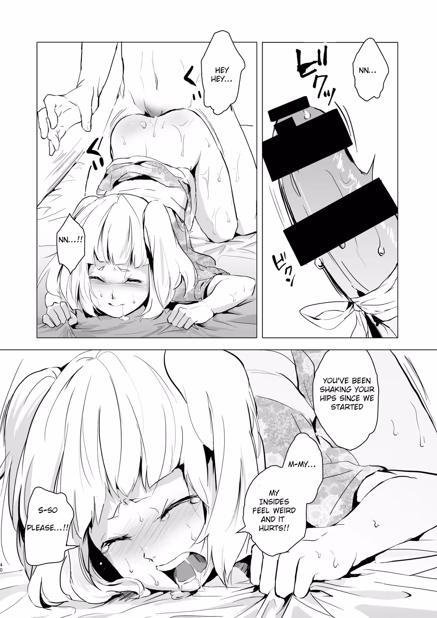 A Sairokubons Blinding Lust: A Dark Passion