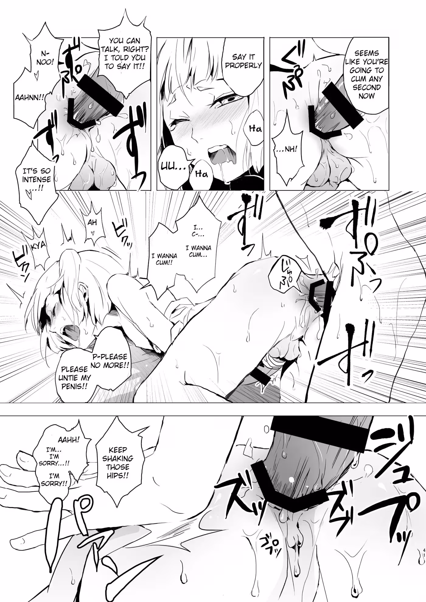 A Sairokubons Blinding Lust: A Dark Passion