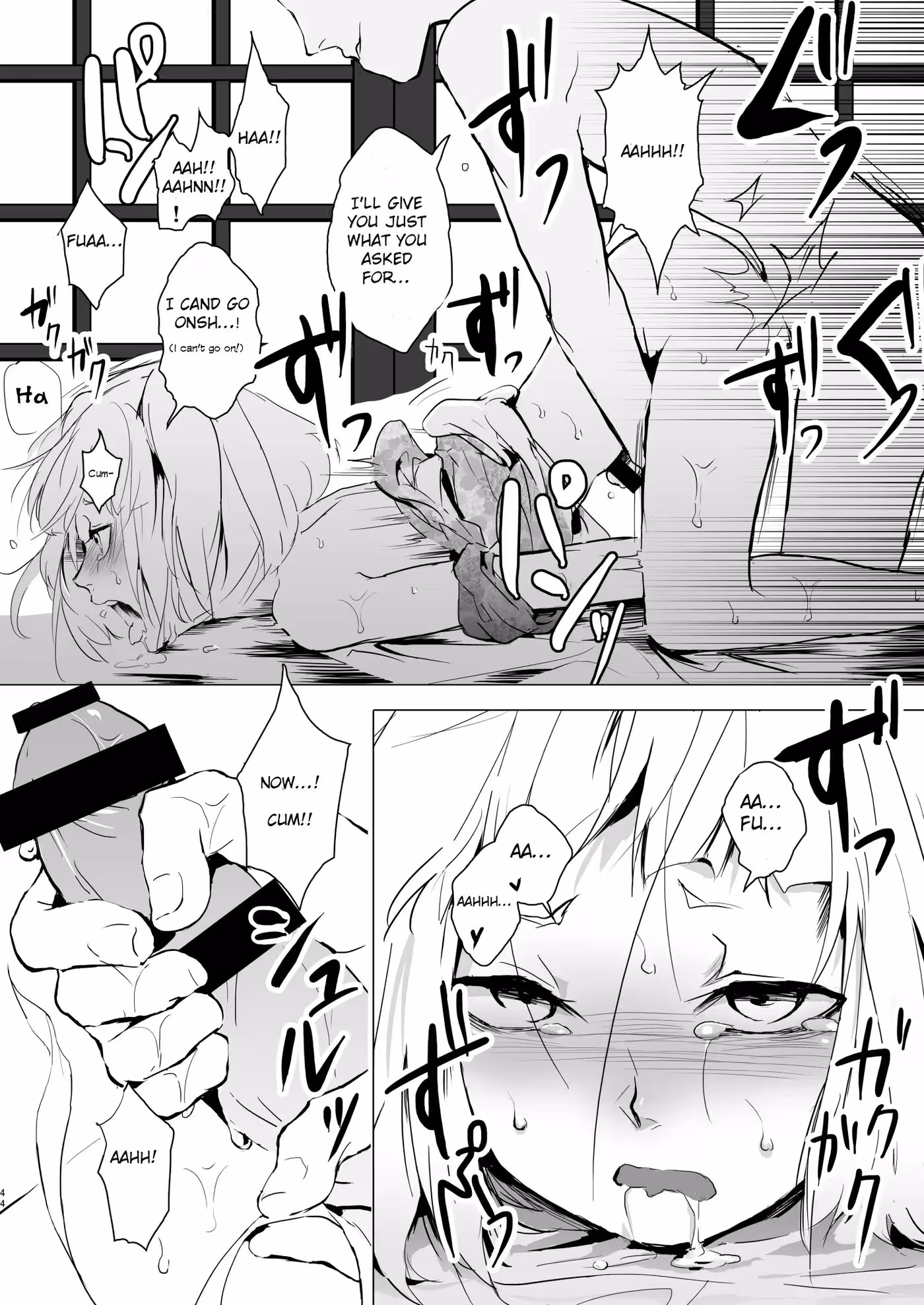 A Sairokubons Blinding Lust: A Dark Passion