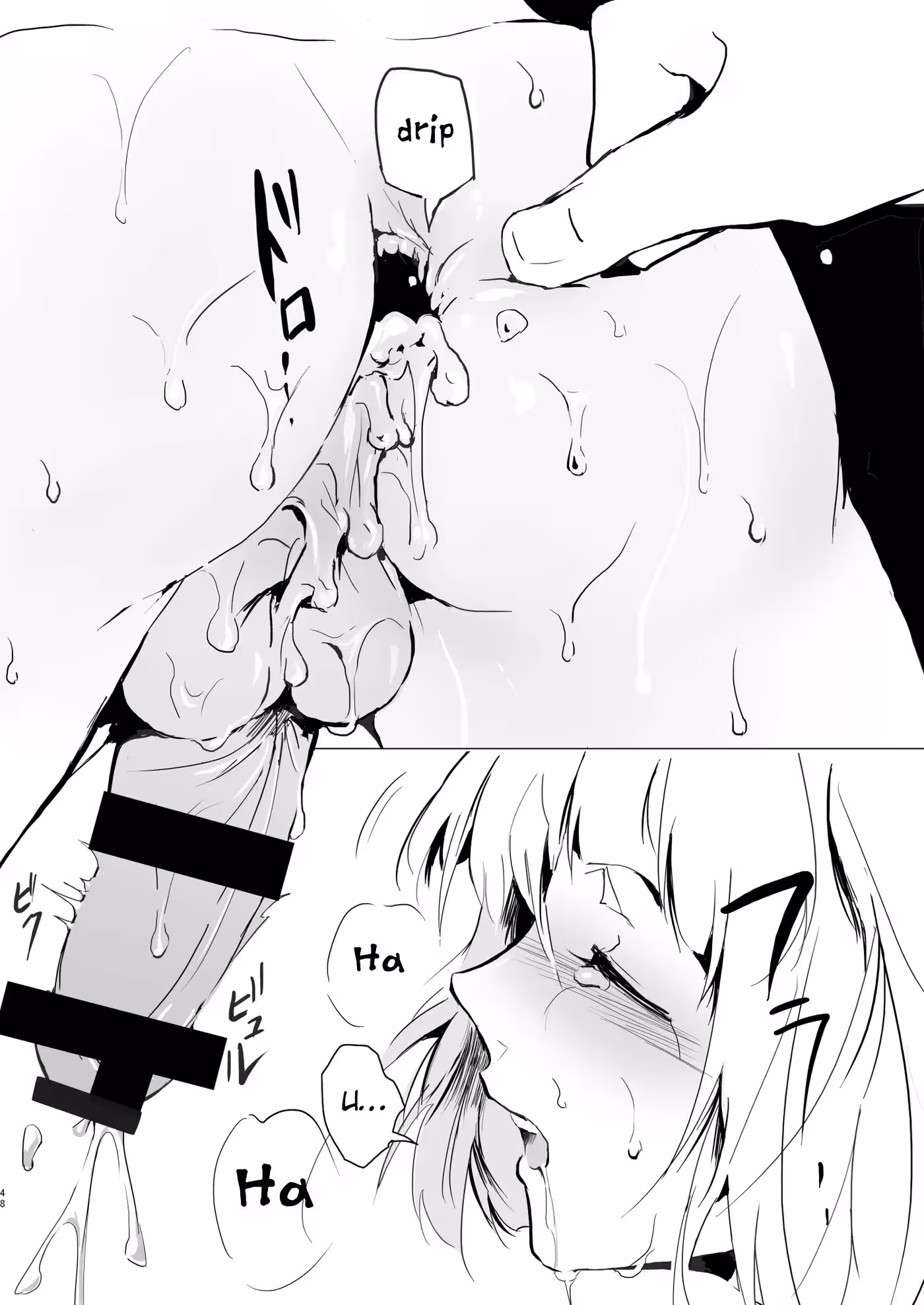 A Sairokubons Blinding Lust: A Dark Passion