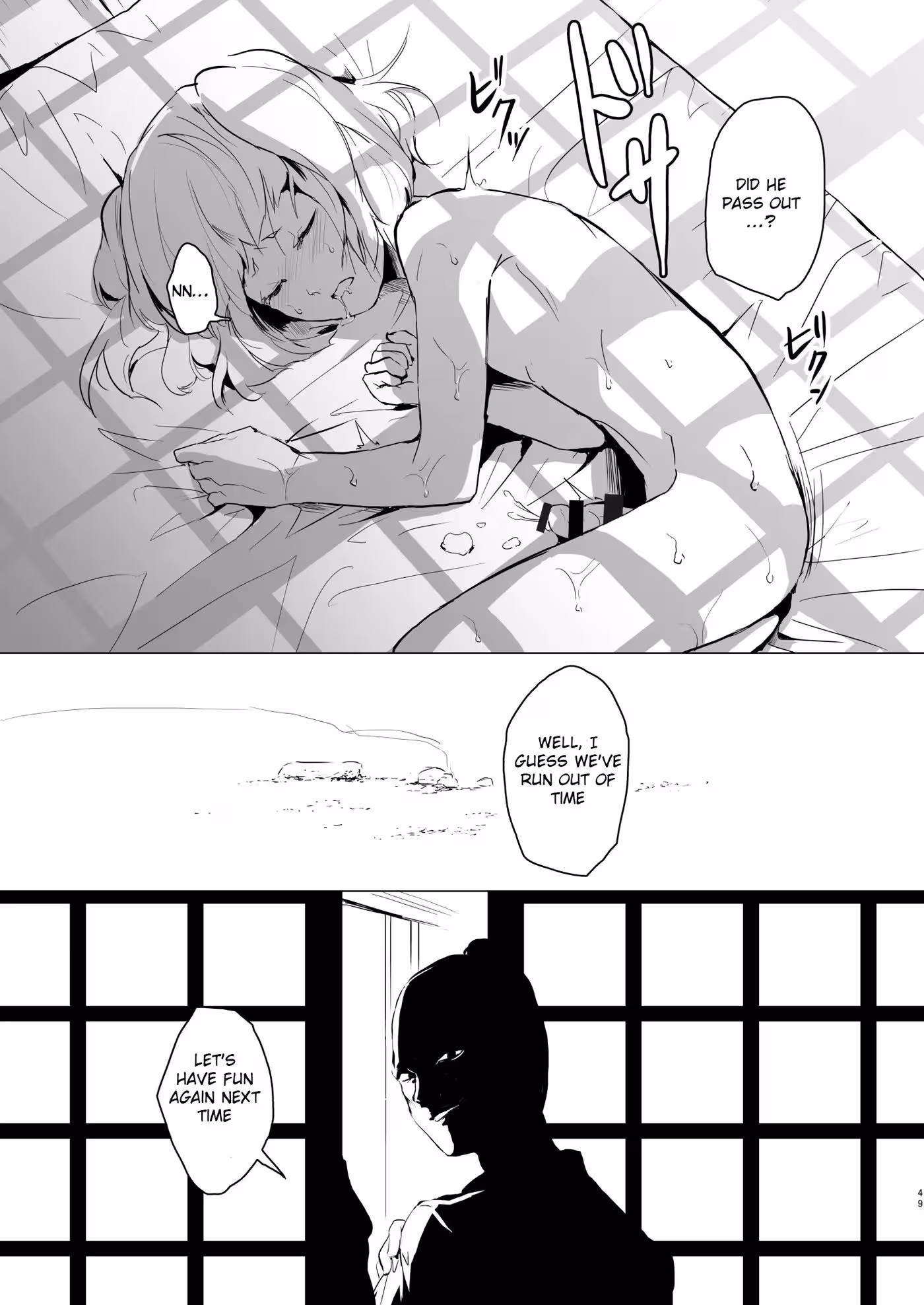 A Sairokubons Blinding Lust: A Dark Passion