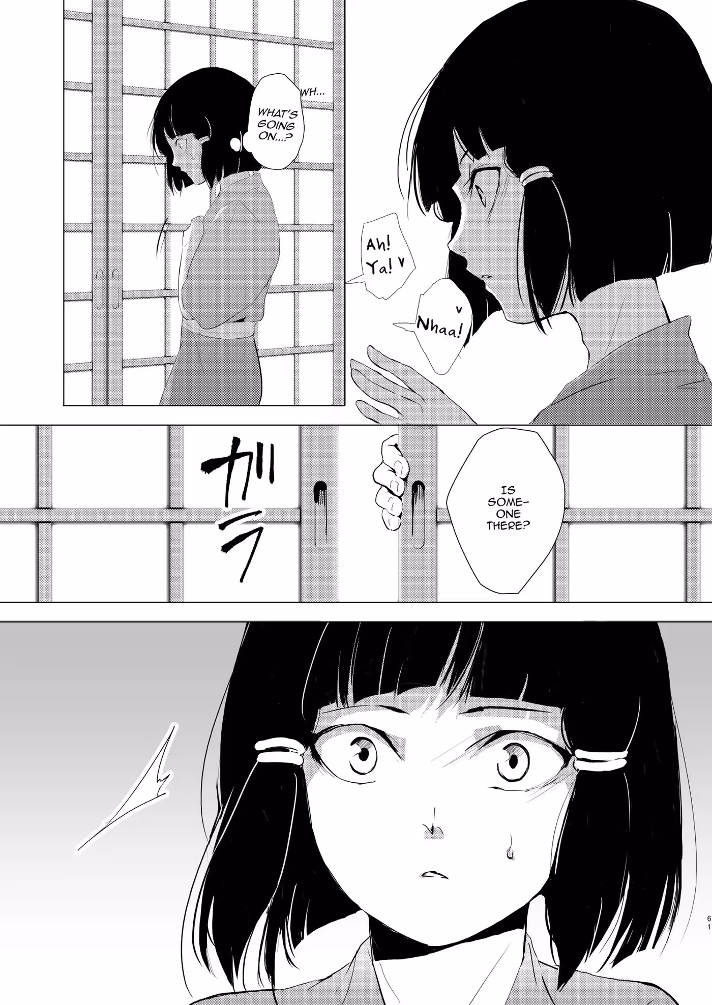 A Sairokubons Blinding Lust: A Dark Passion