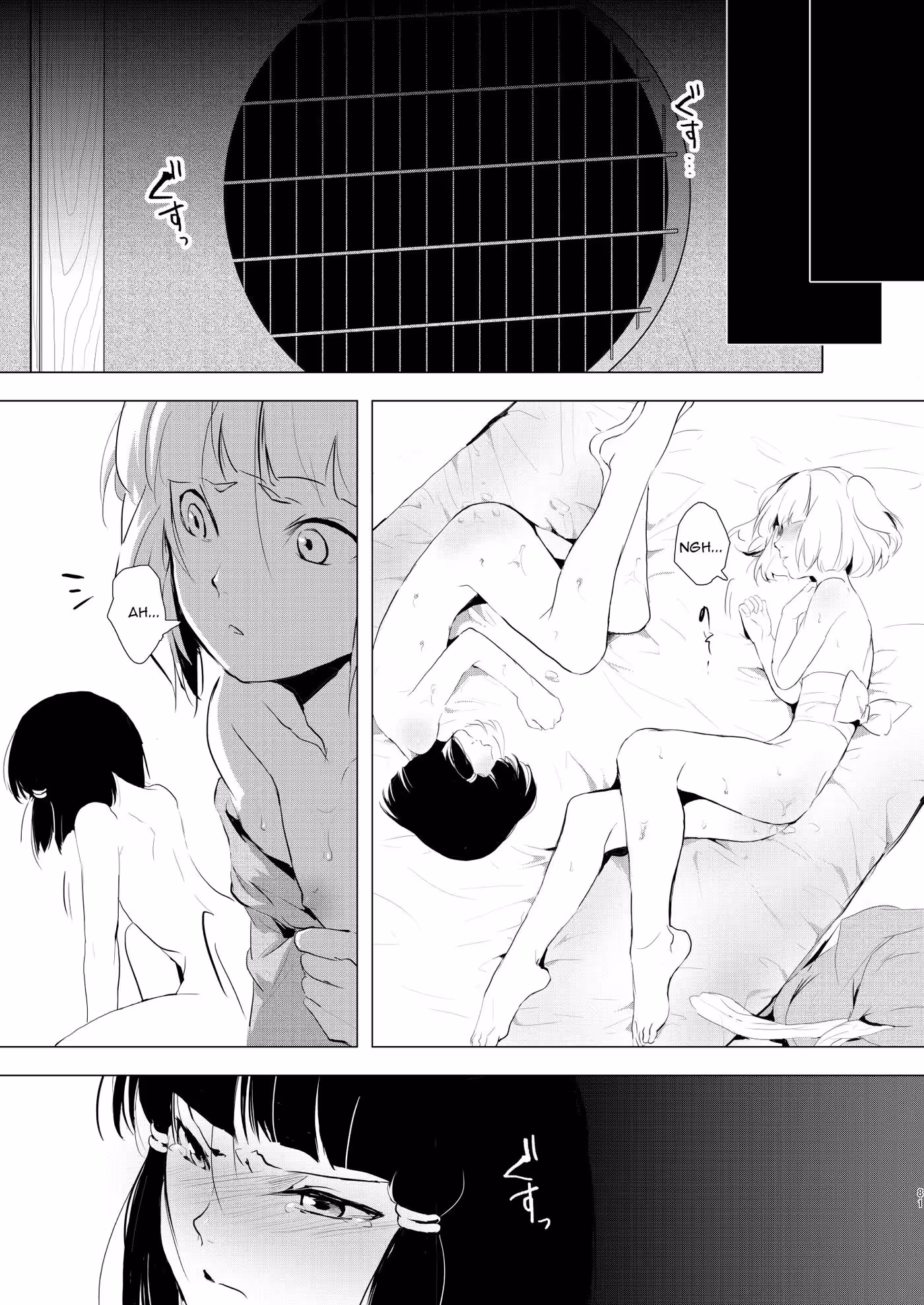 A Sairokubons Blinding Lust: A Dark Passion