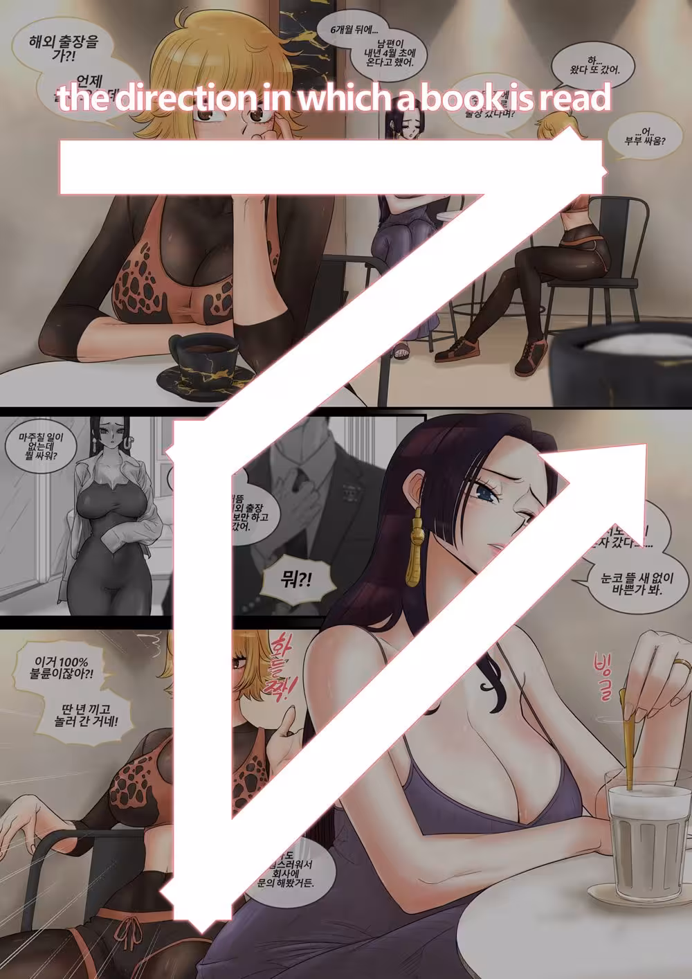 UnattractiveThirtyLinesWife_CH1_002
