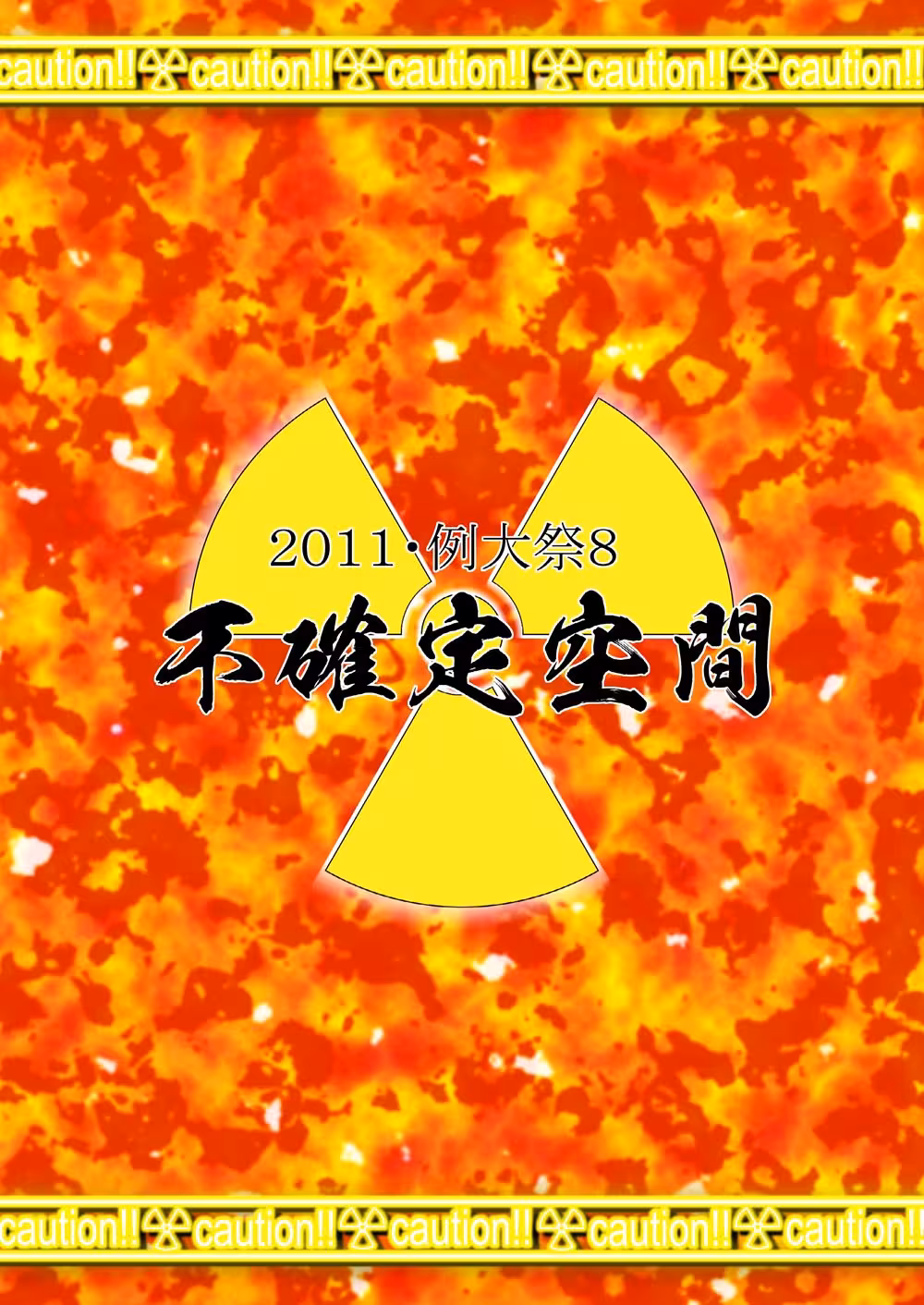 Into the Abyss of Unyuhos Desire: A Tormented Chapter