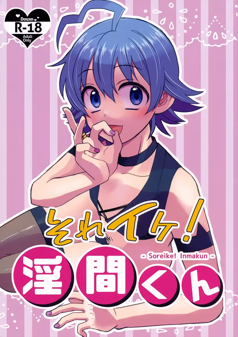 Inmakuns Awakening is an Obsession for What Gets Out, Now Is The Beginning of Descente