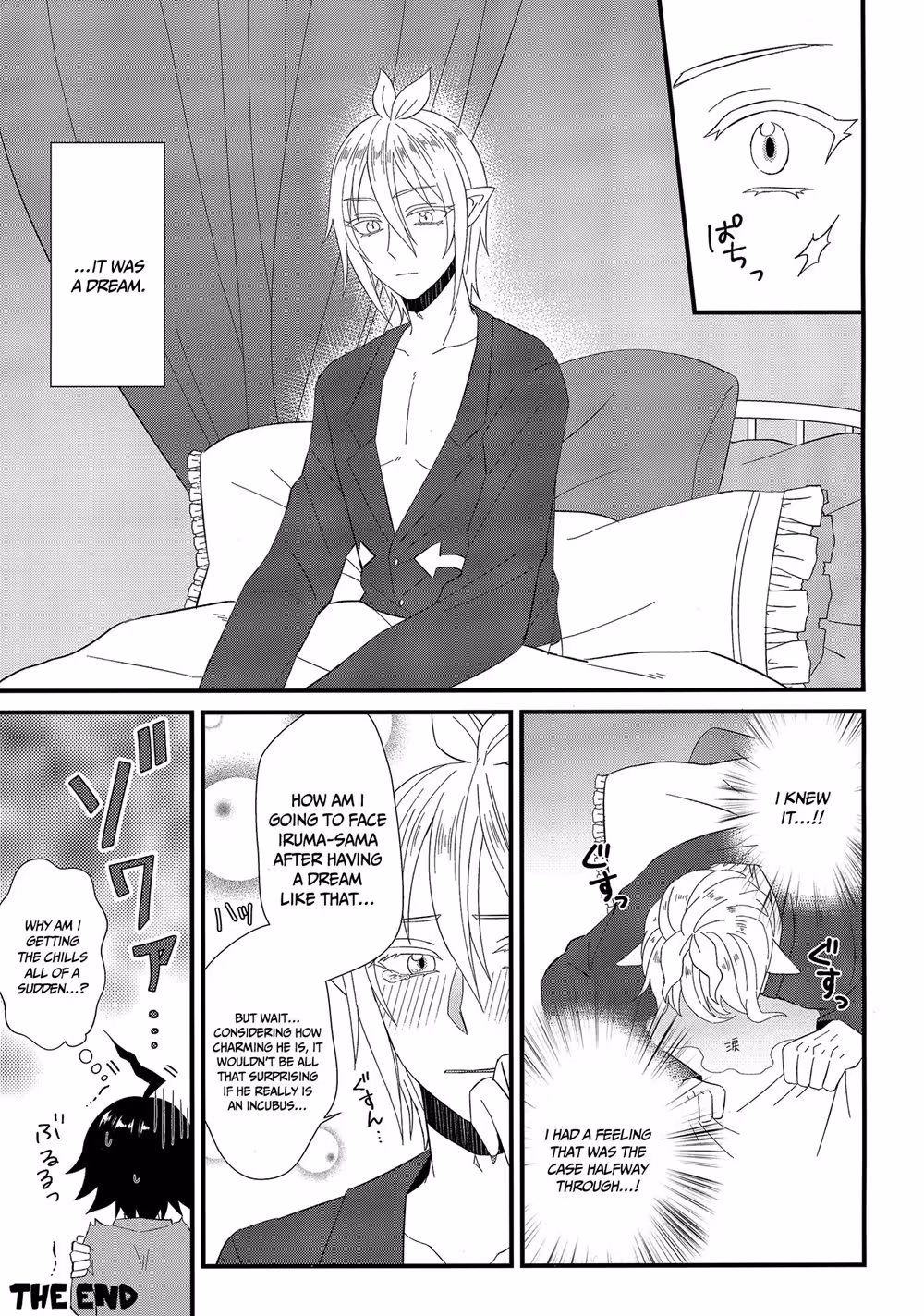 Inmakuns Awakening is an Obsession for What Gets Out, Now Is The Beginning of Descente