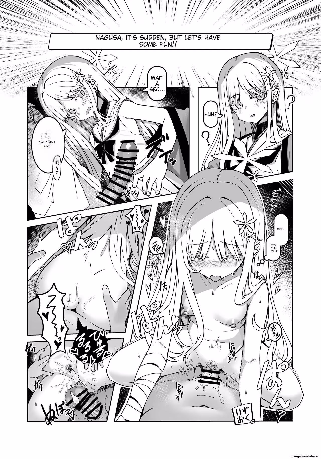 Beyond the Veil of Forbidden Memories